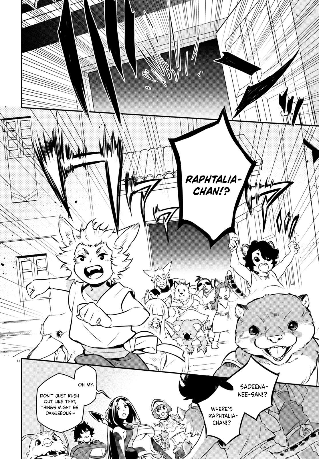Page 19 of Chapter 100