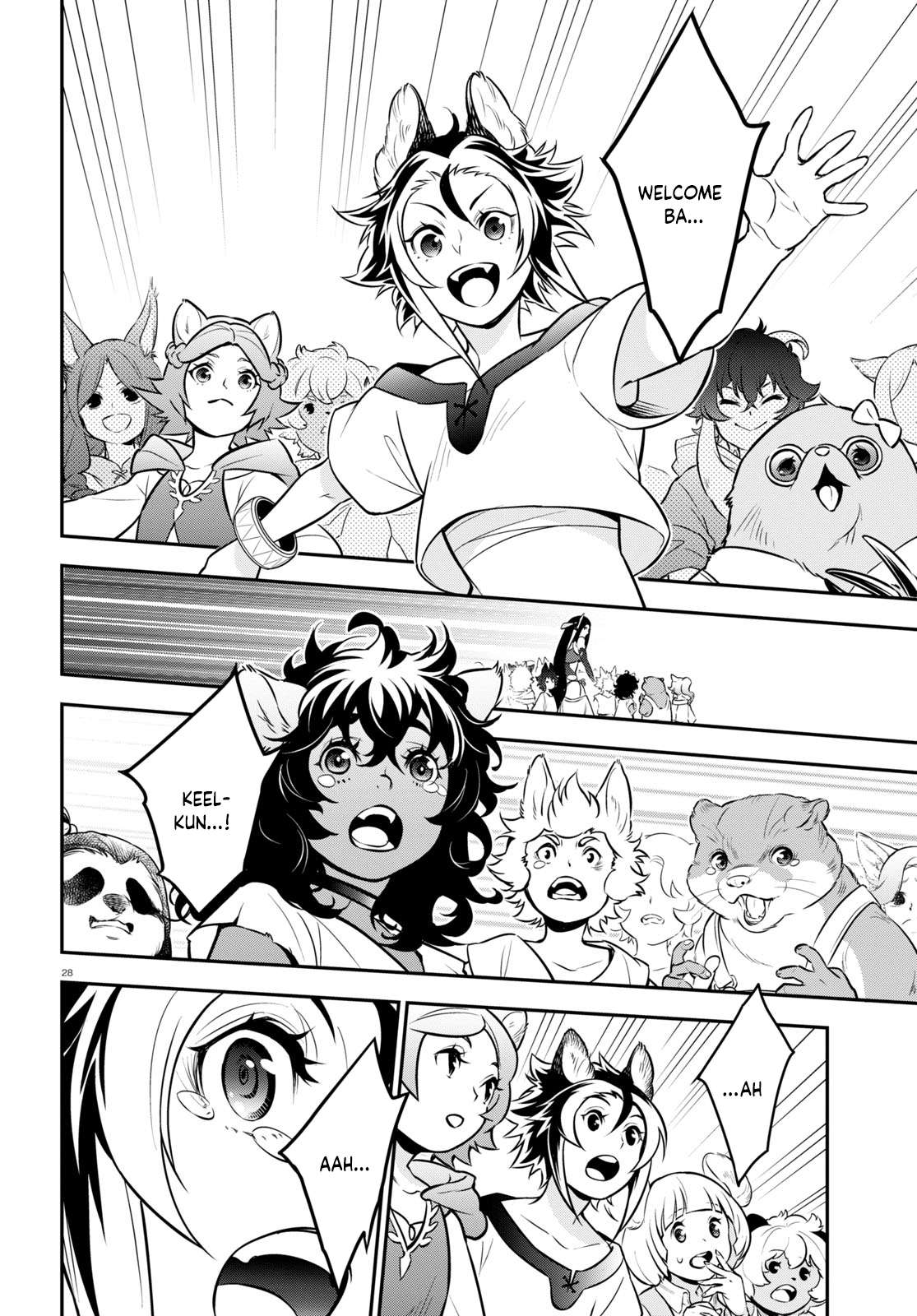 Page 33 of Chapter 100