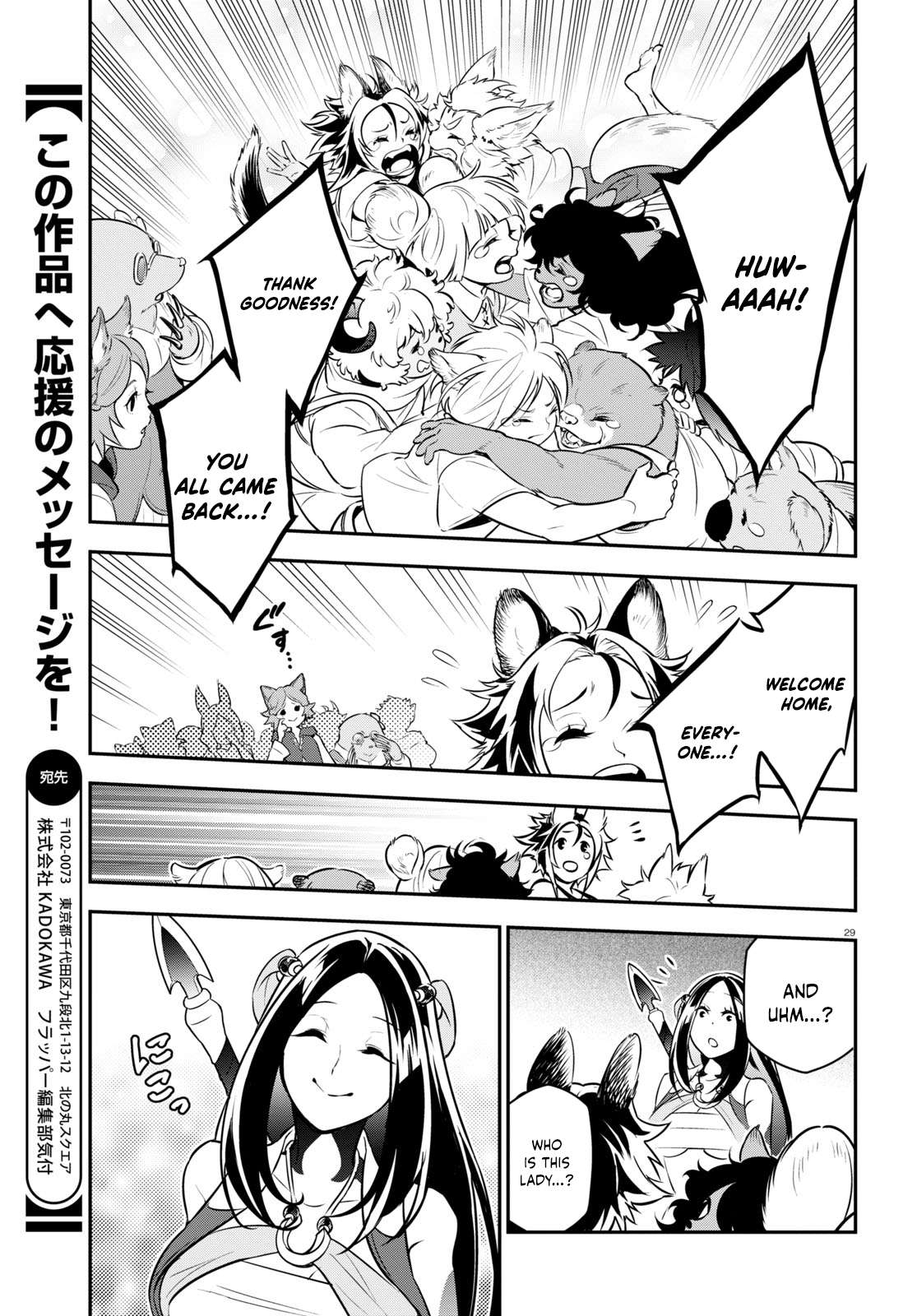 Page 34 of Chapter 100