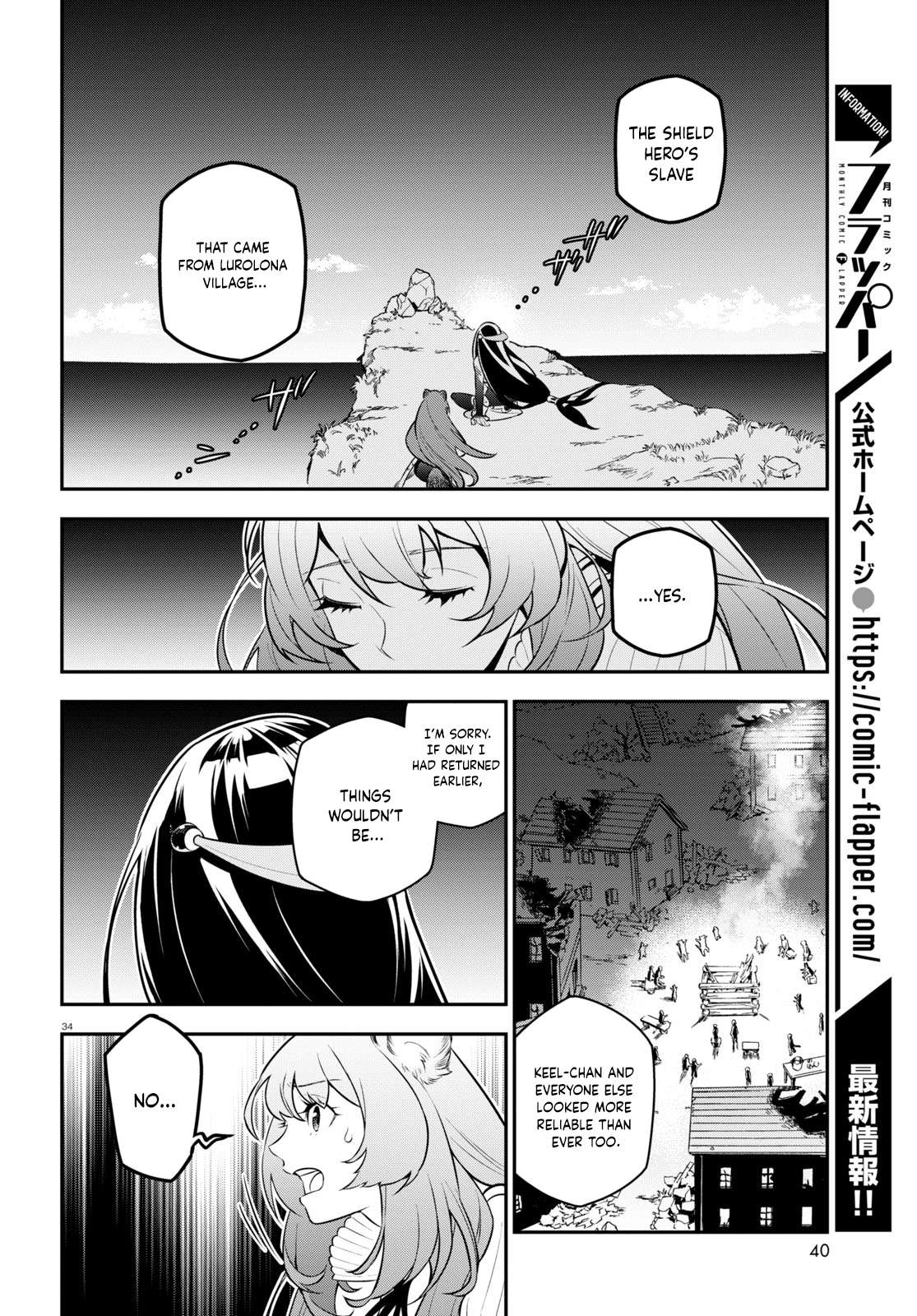 Page 39 of Chapter 100