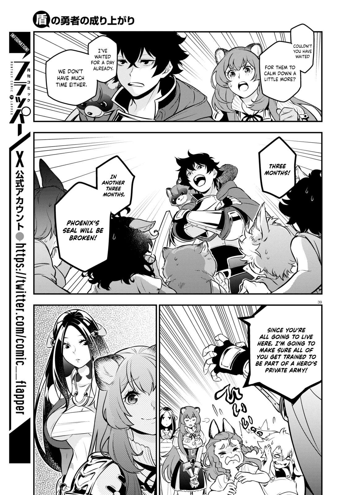 Page 44 of Chapter 100