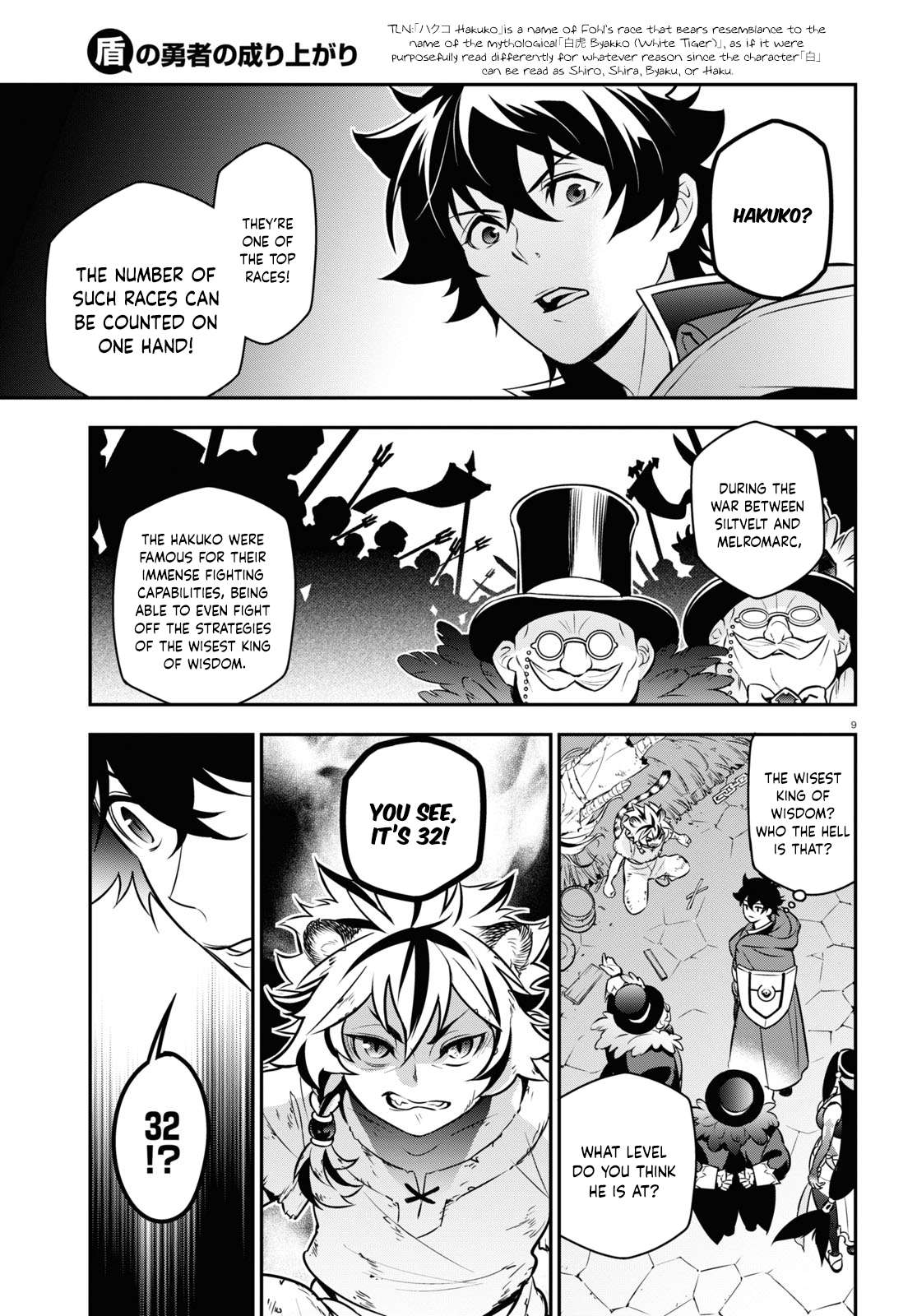 Page 16 of Chapter 101