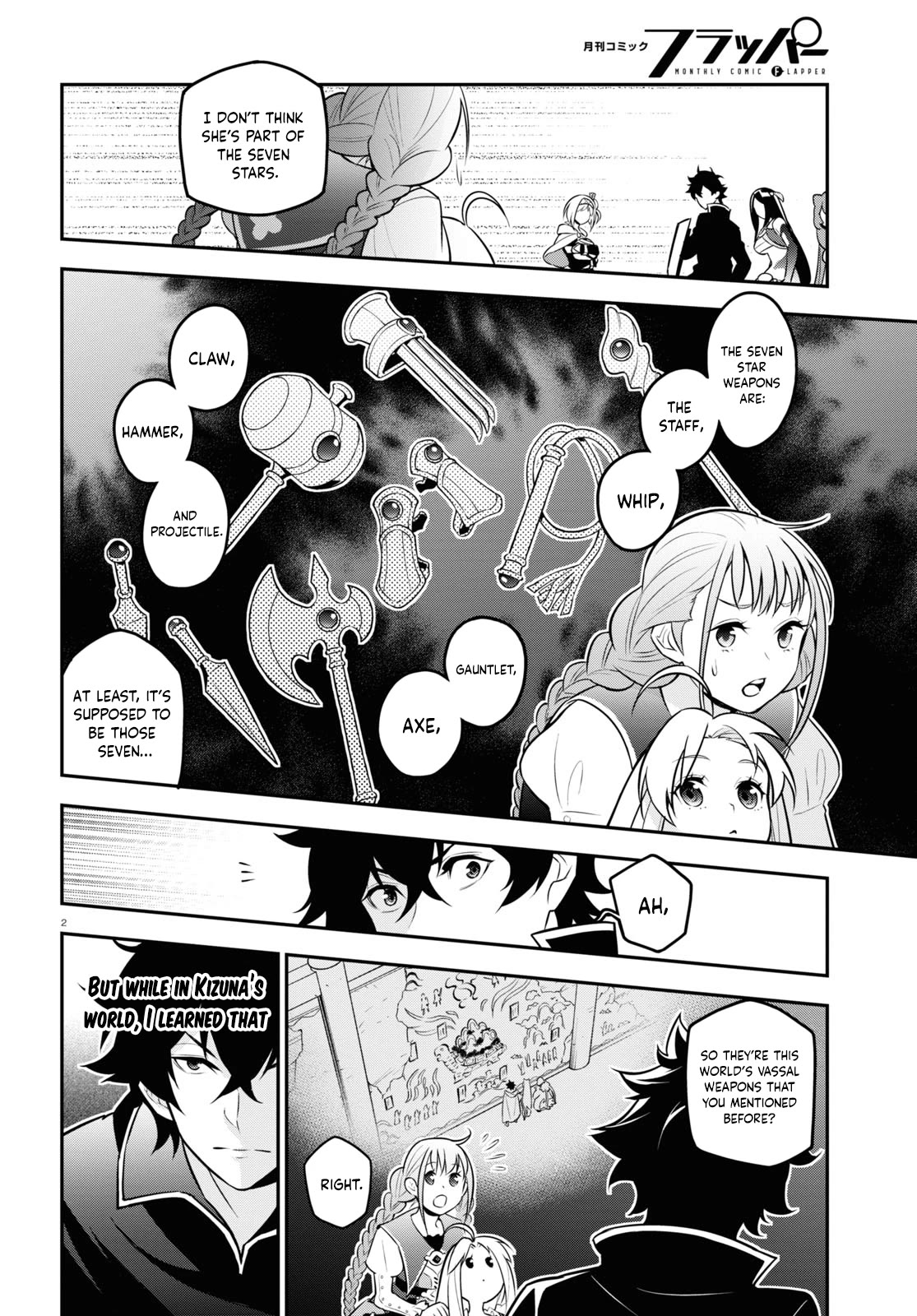 Page 3 of Chapter 103