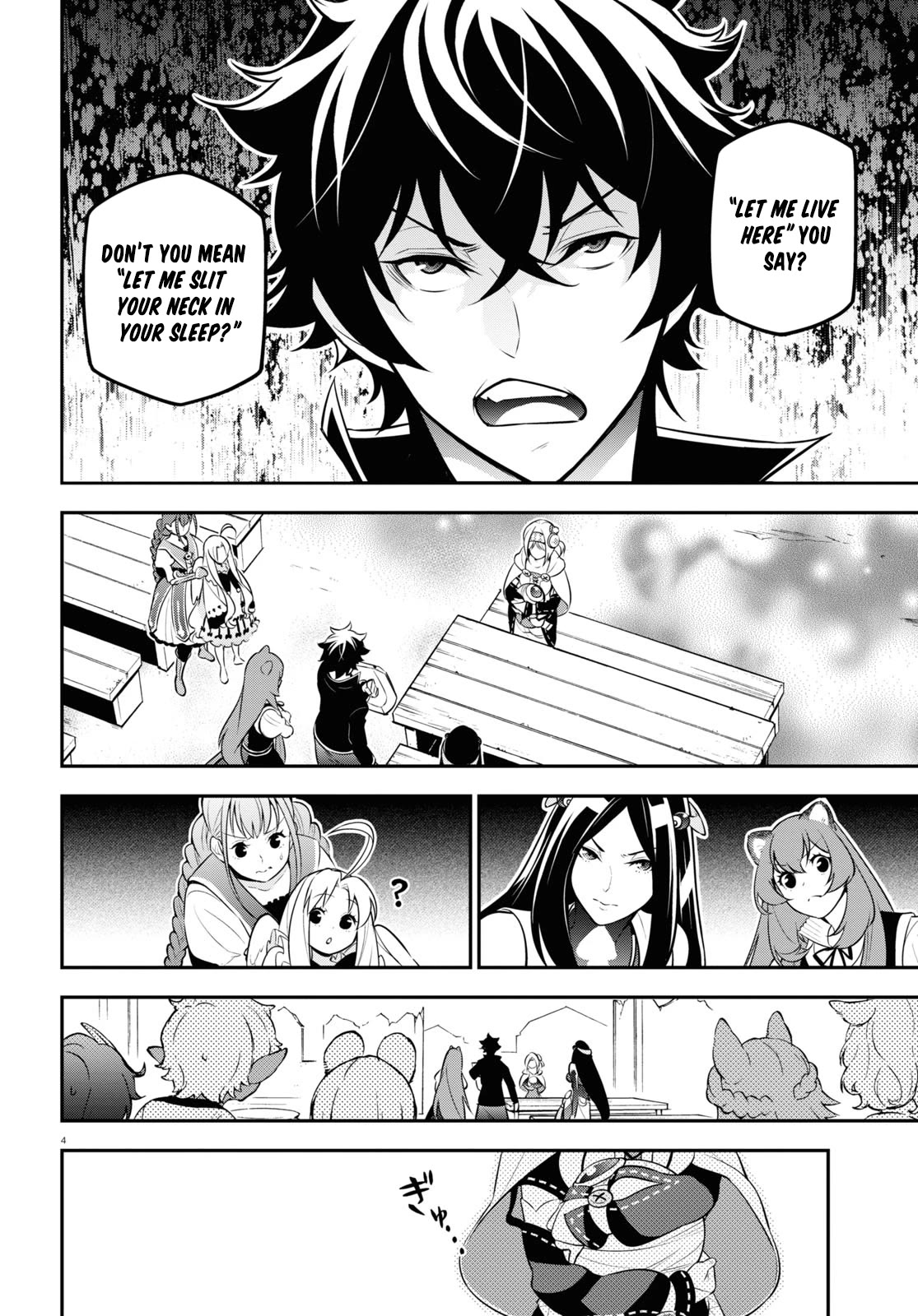 Page 5 of Chapter 103