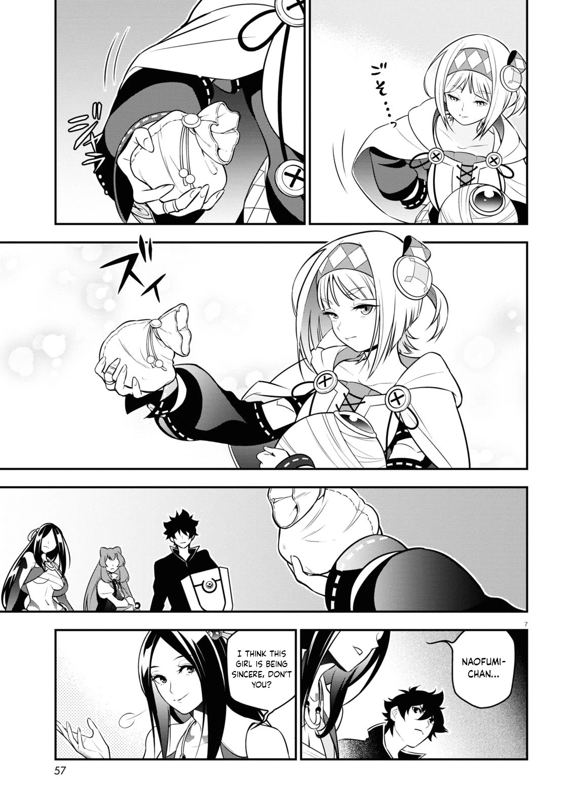 Page 8 of Chapter 103