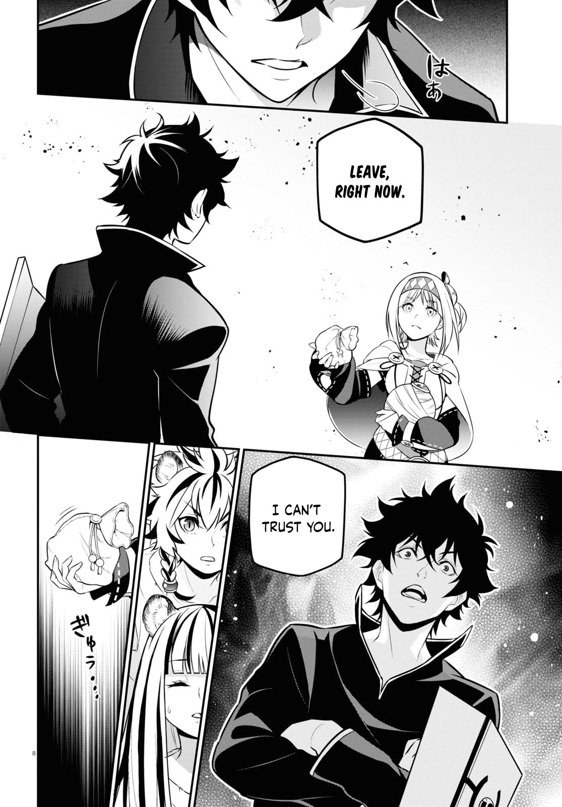Page 9 of Chapter 103