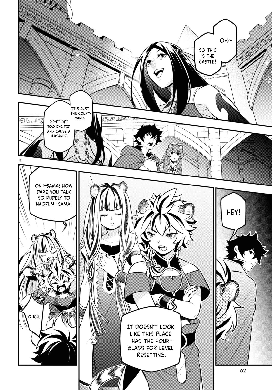 Page 13 of Chapter 103