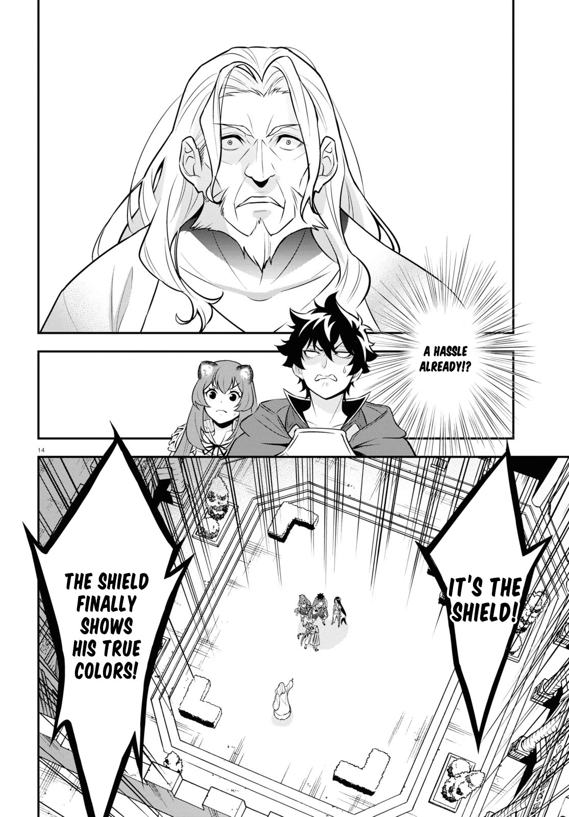 Page 15 of Chapter 103