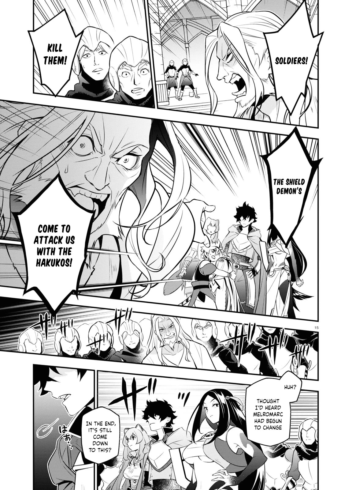 Page 16 of Chapter 103