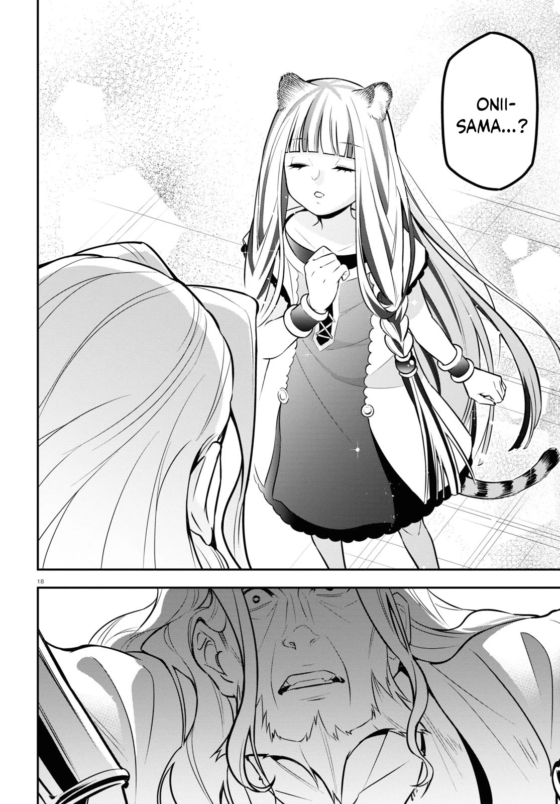 Page 19 of Chapter 103