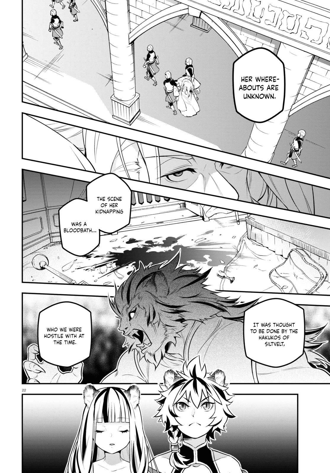 Page 23 of Chapter 103