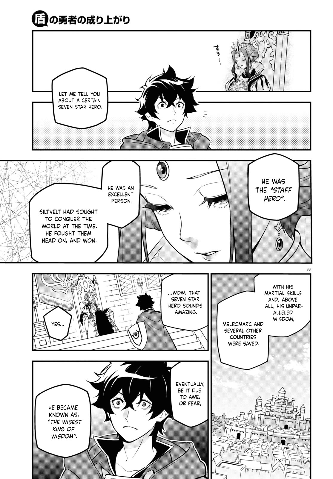 Page 24 of Chapter 103
