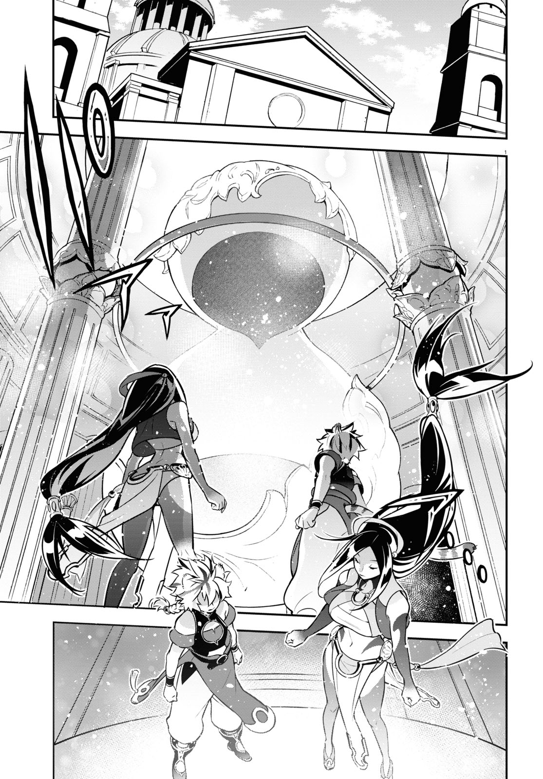 Page 2 of Chapter 104