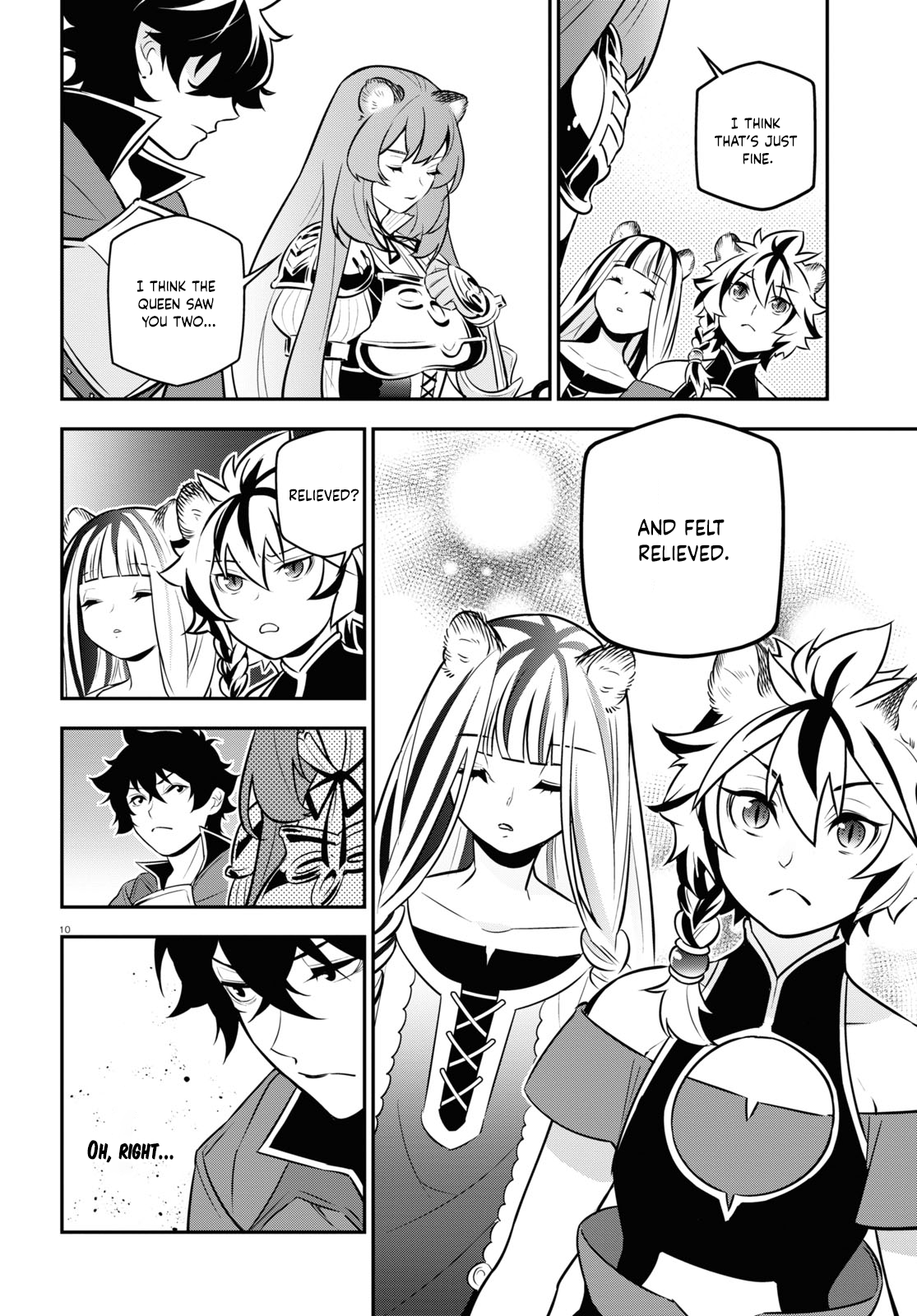 Page 11 of Chapter 104