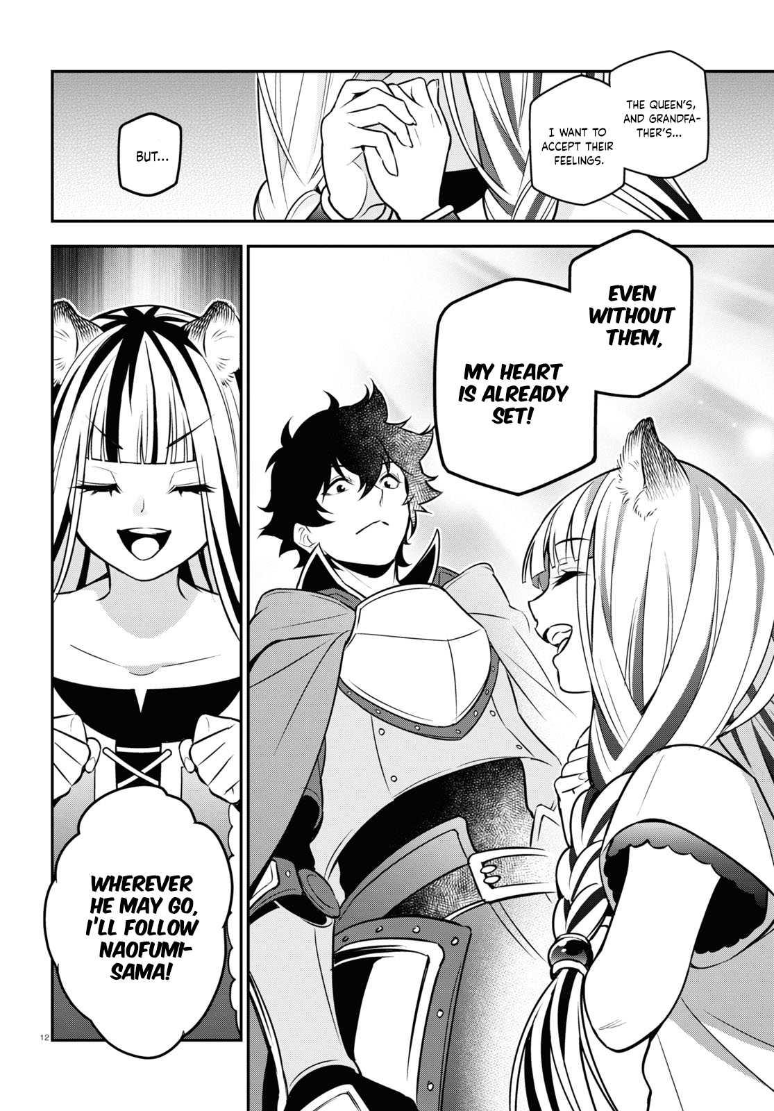 Page 13 of Chapter 104