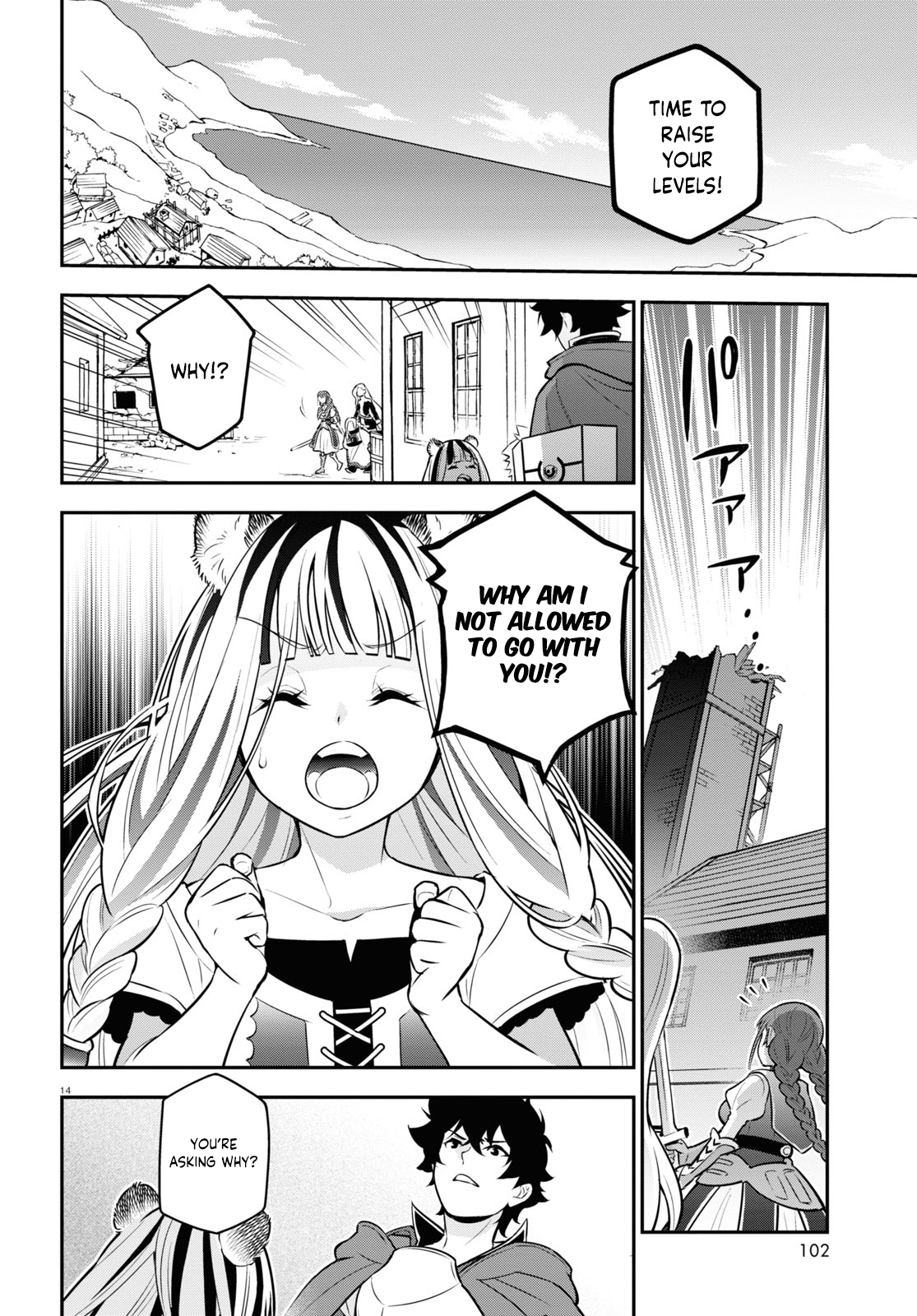 Page 15 of Chapter 104