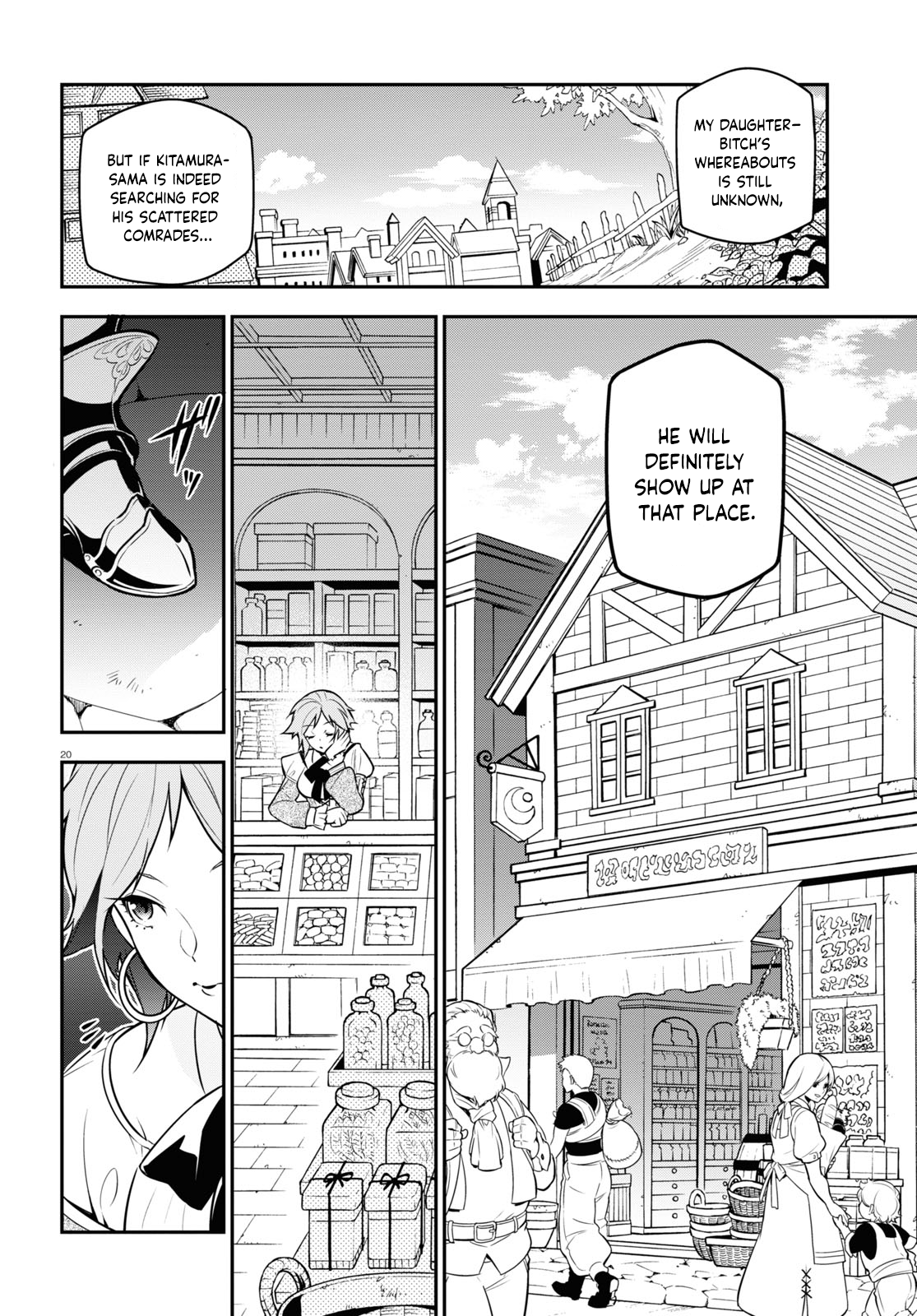 Page 21 of Chapter 104