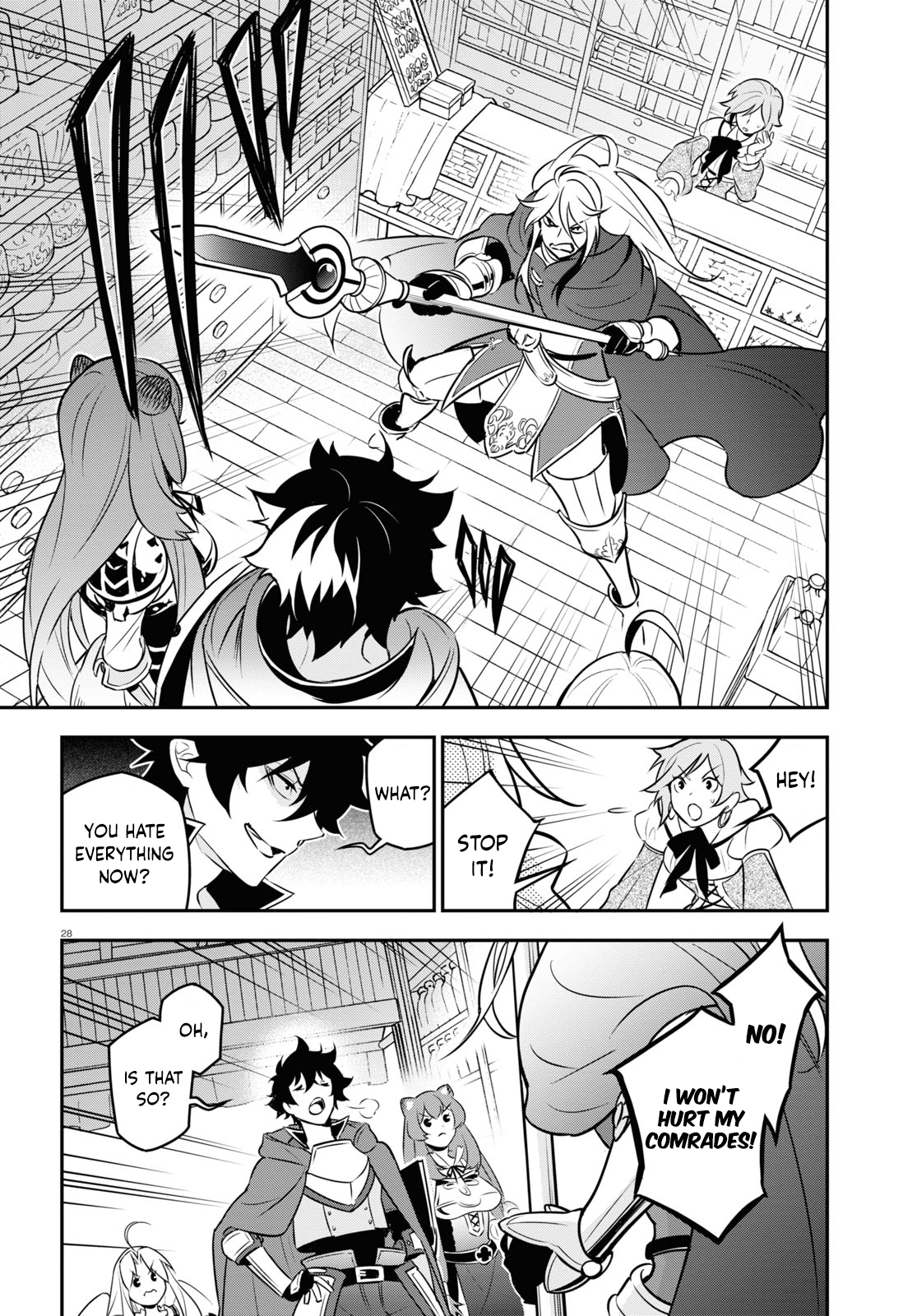 Page 29 of Chapter 104