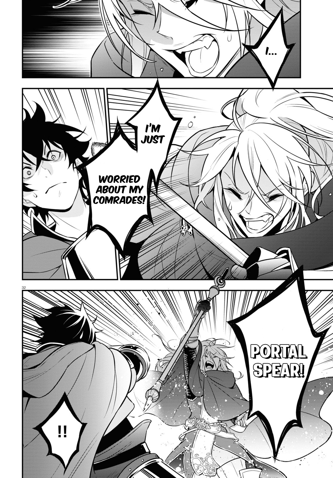 Page 33 of Chapter 104