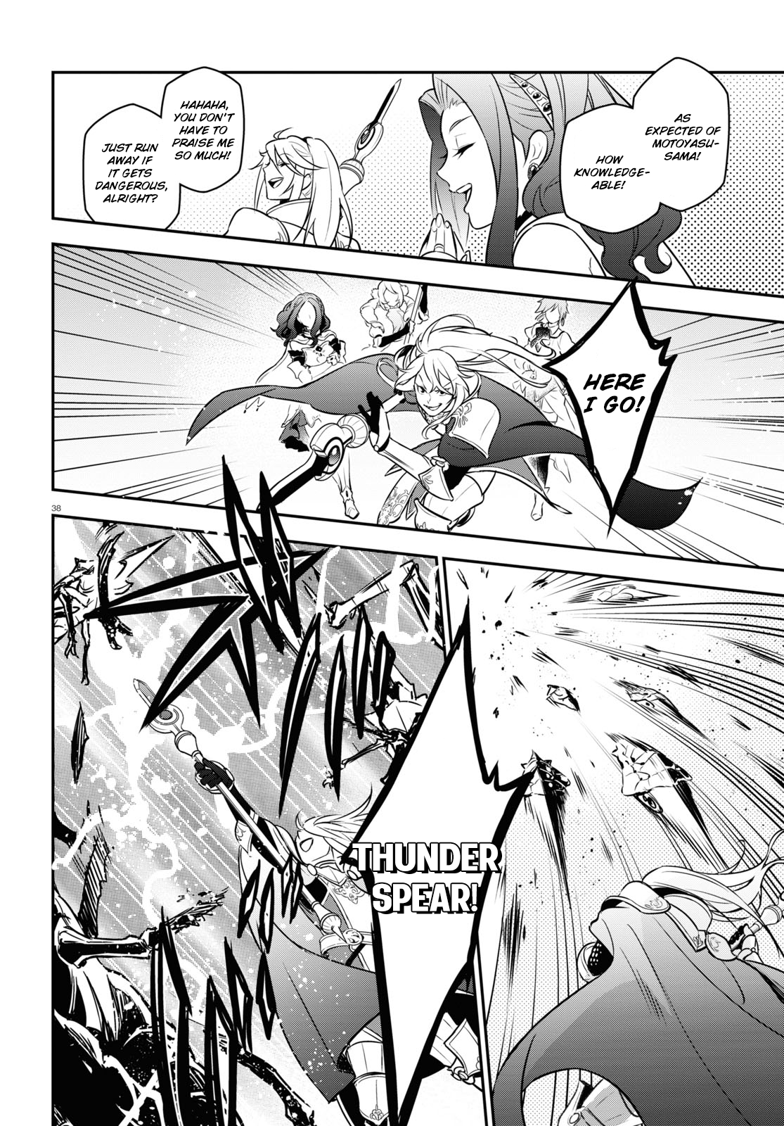 Page 39 of Chapter 104