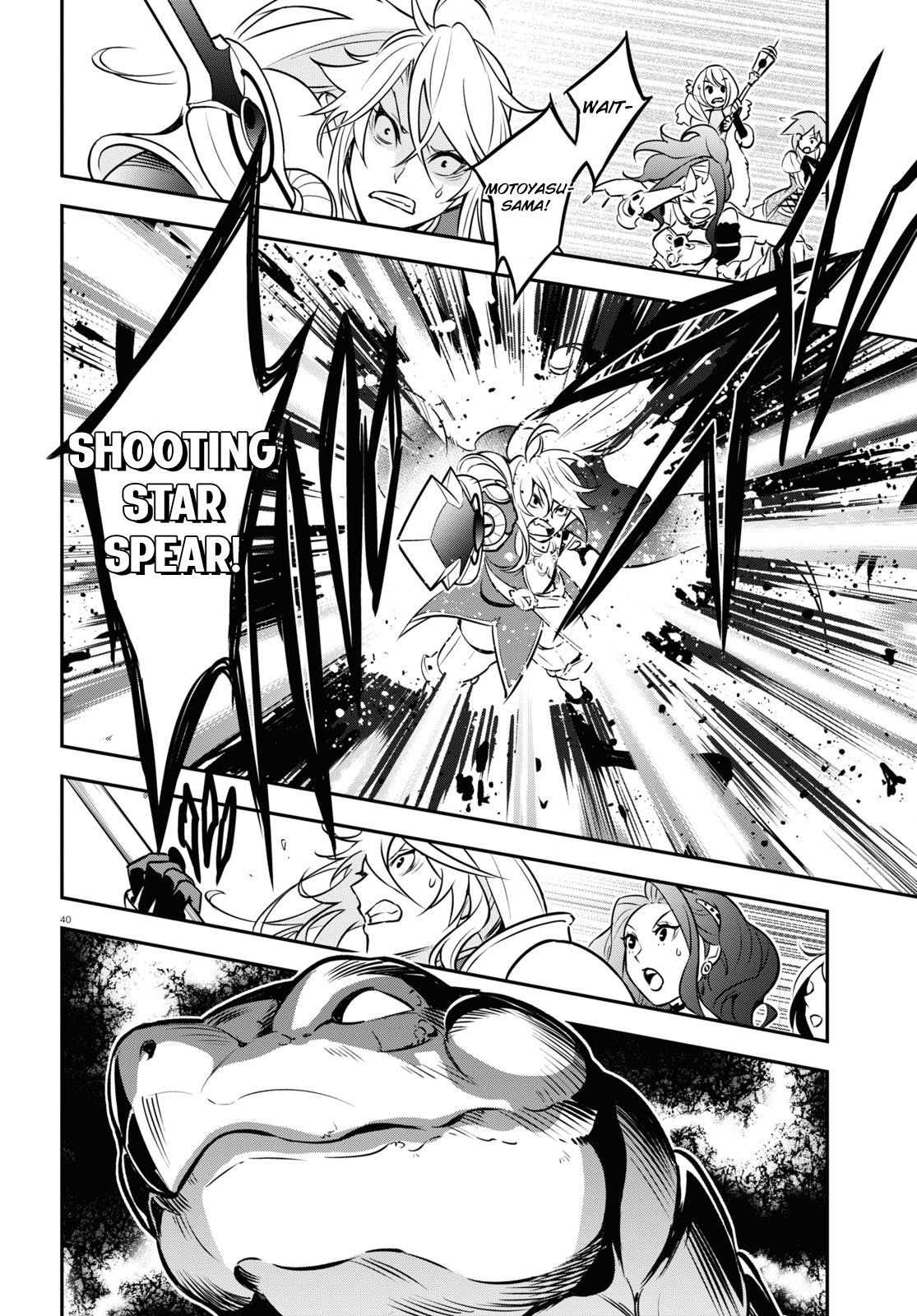 Page 41 of Chapter 104