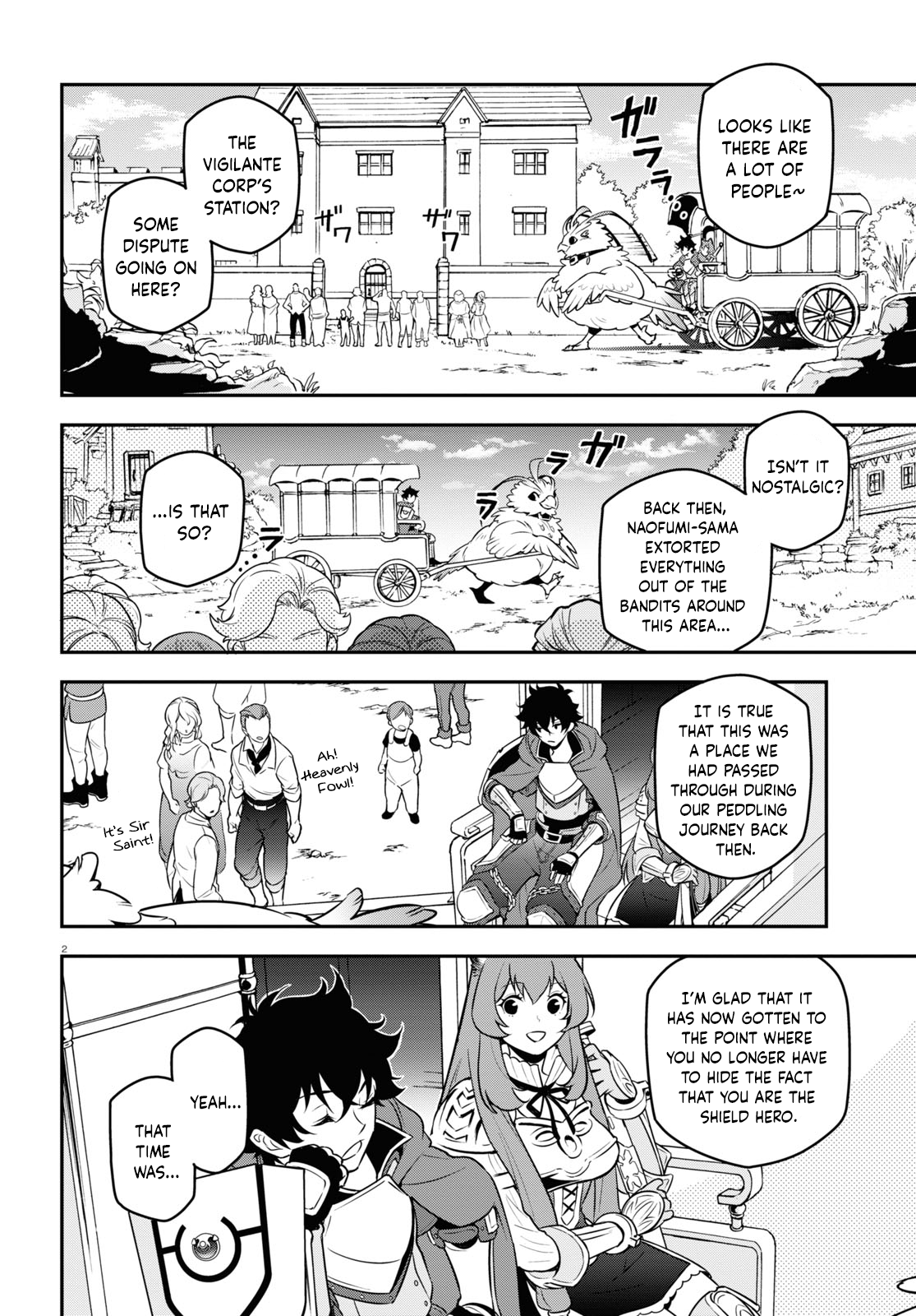 Page 7 of Chapter 105
