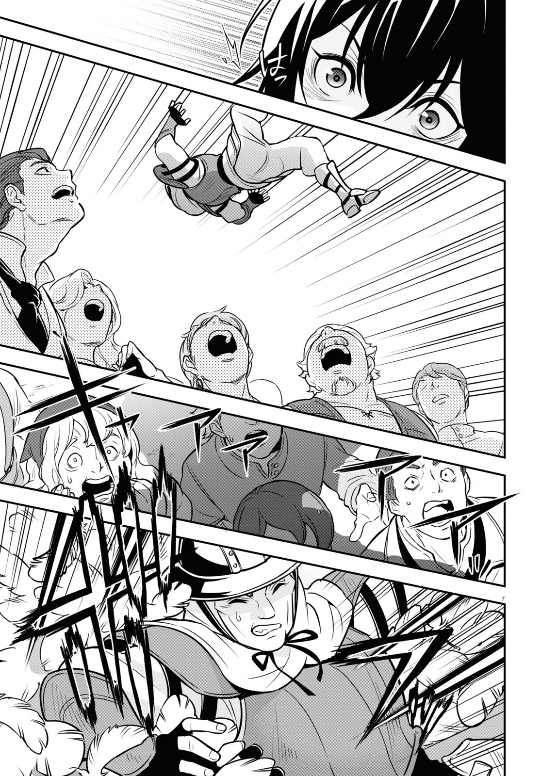 Page 12 of Chapter 105