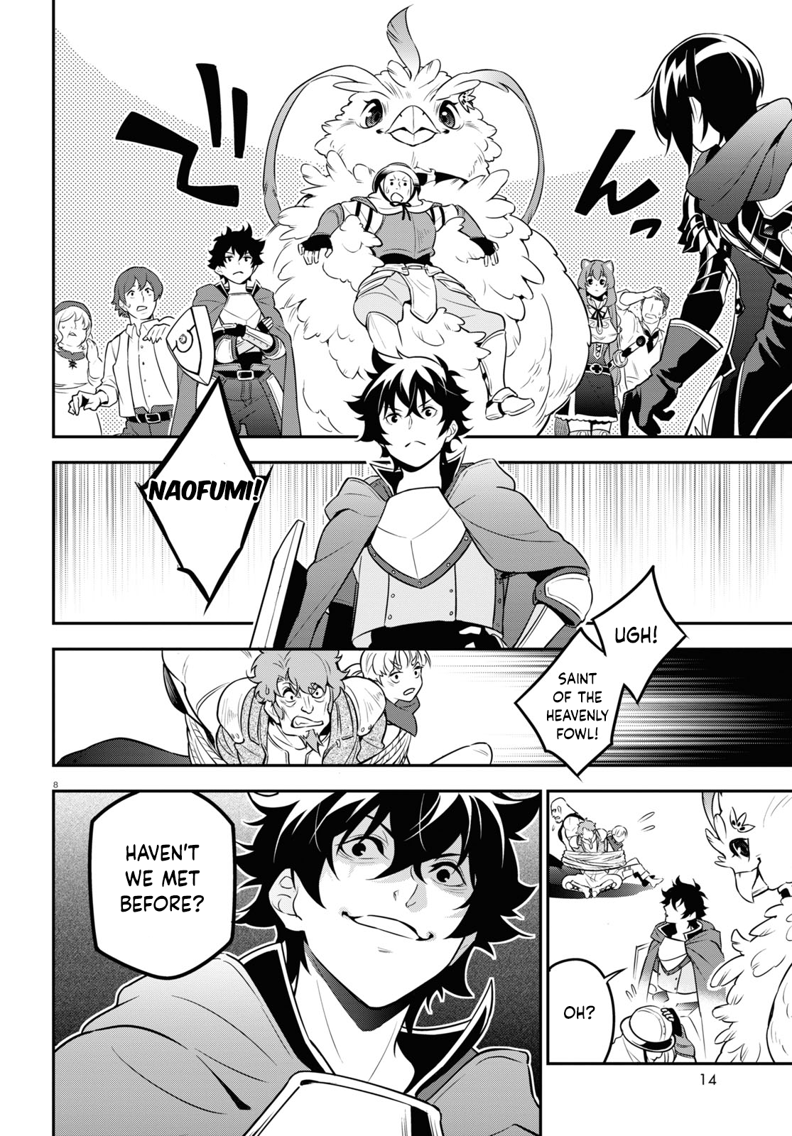 Page 13 of Chapter 105
