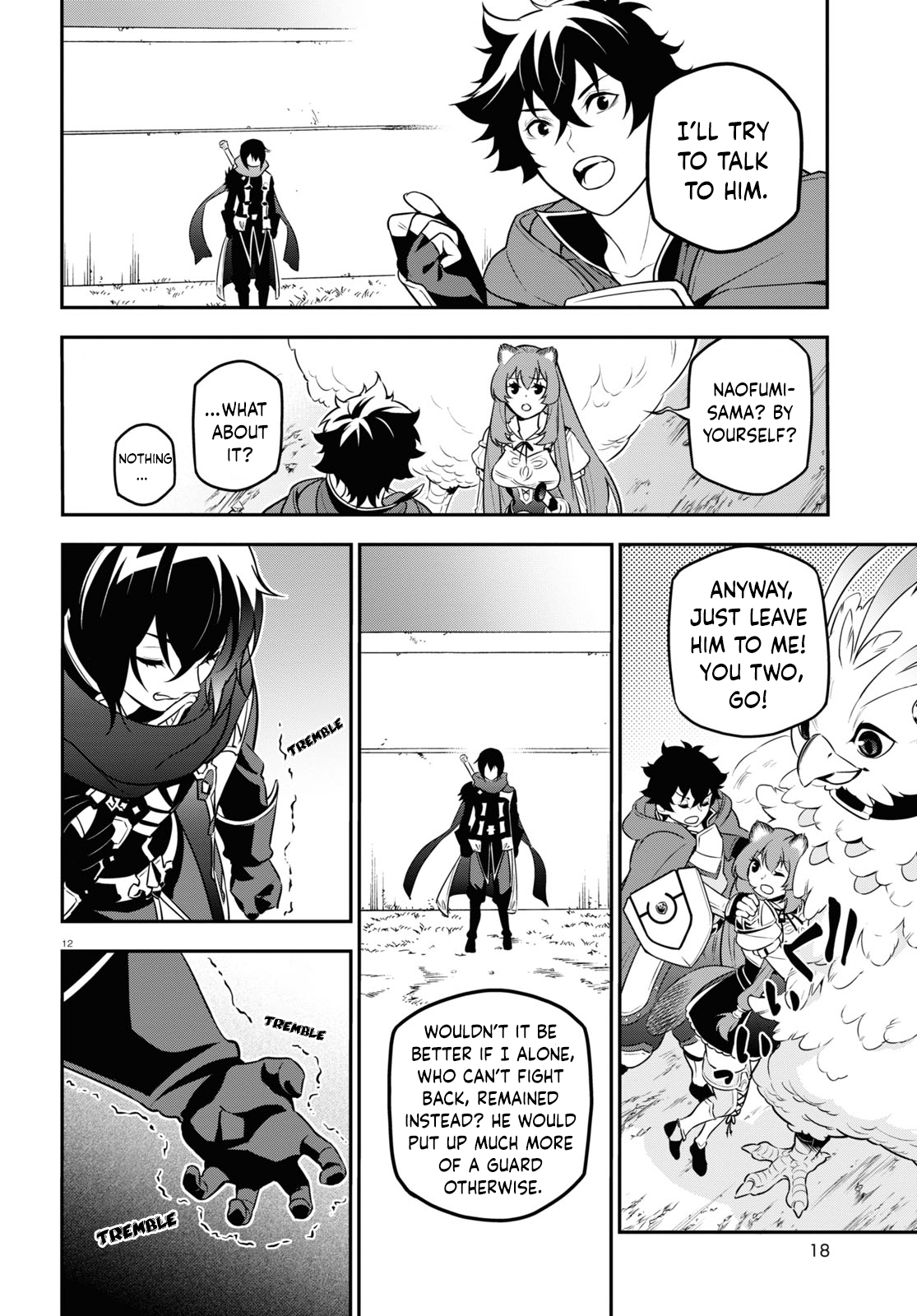 Page 17 of Chapter 105