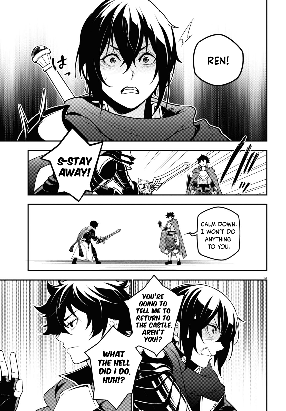 Page 18 of Chapter 105