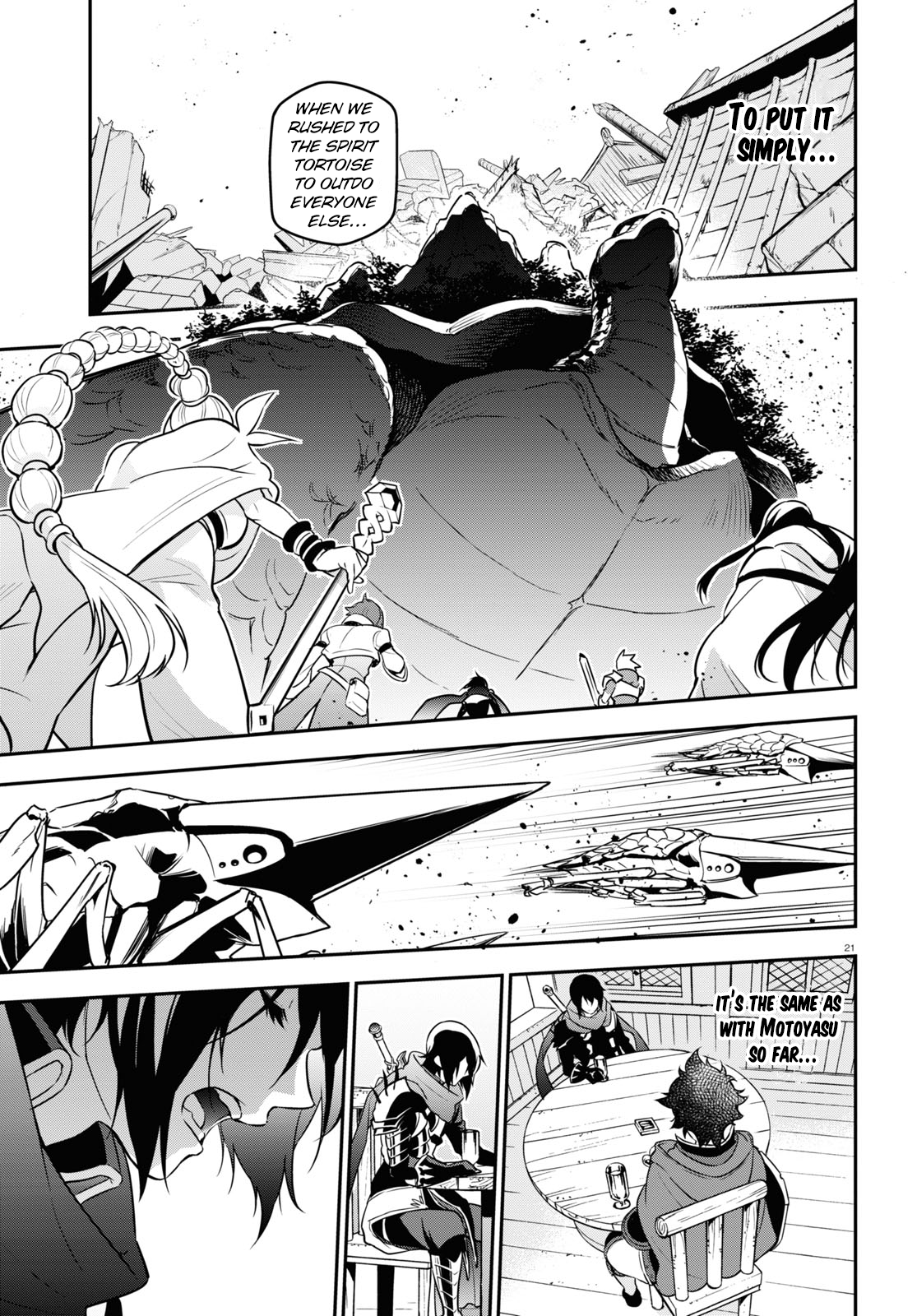 Page 26 of Chapter 105