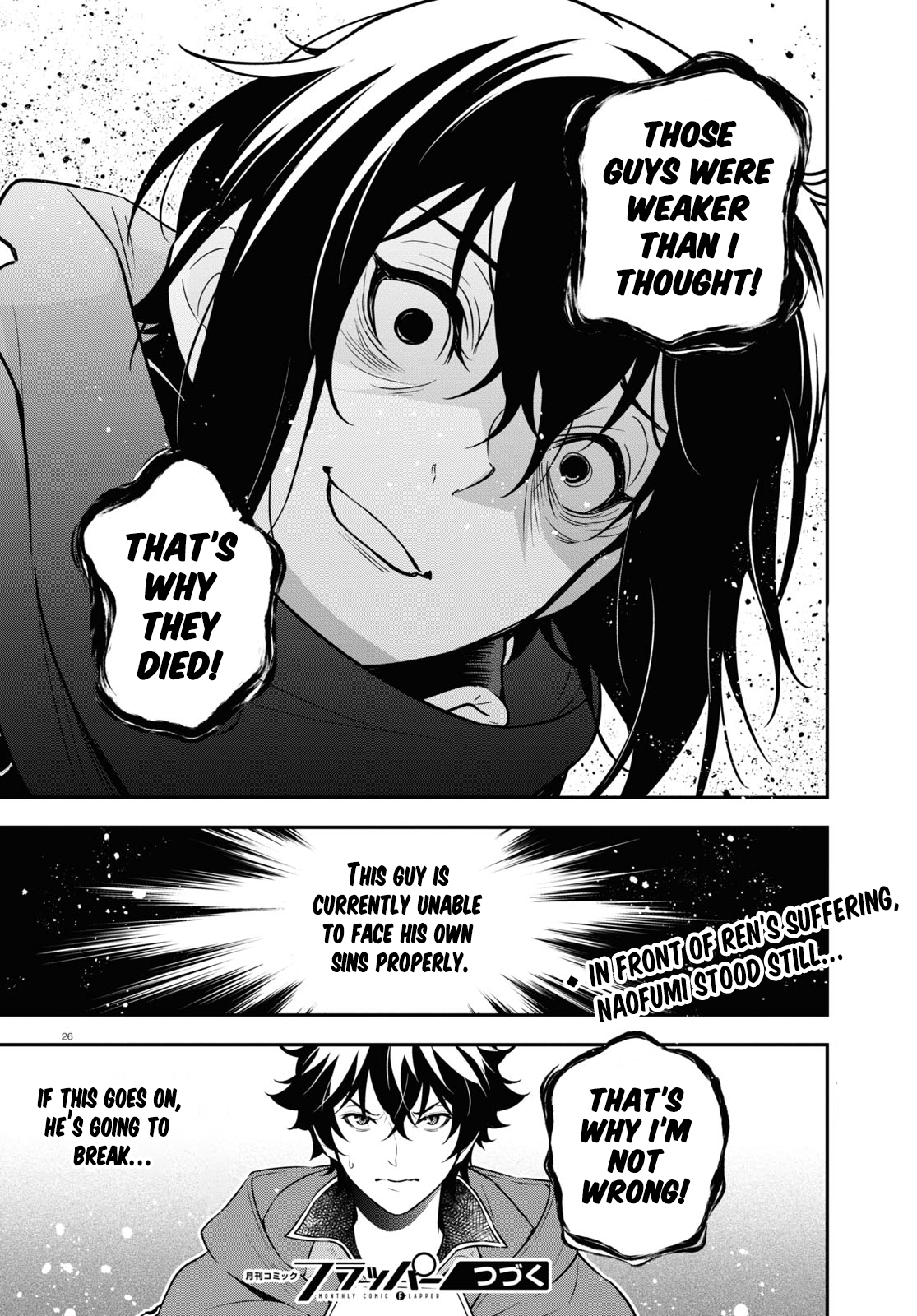 Page 31 of Chapter 105