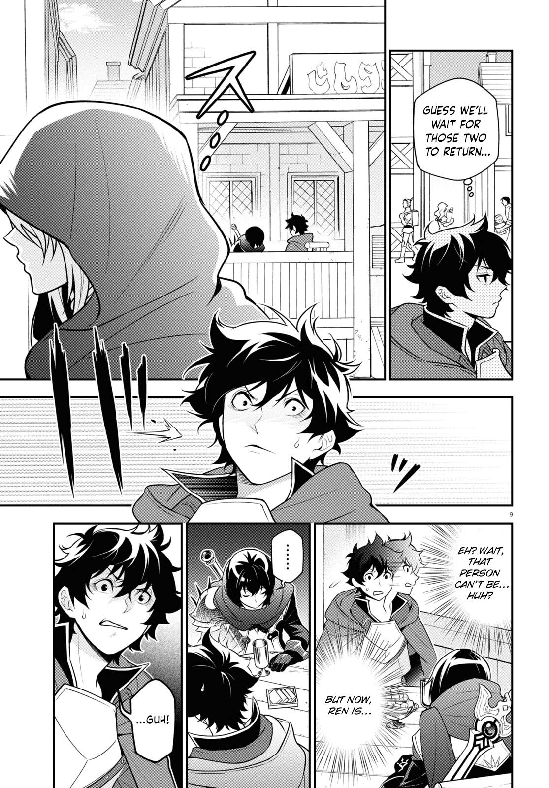 Page 9 of Chapter 106