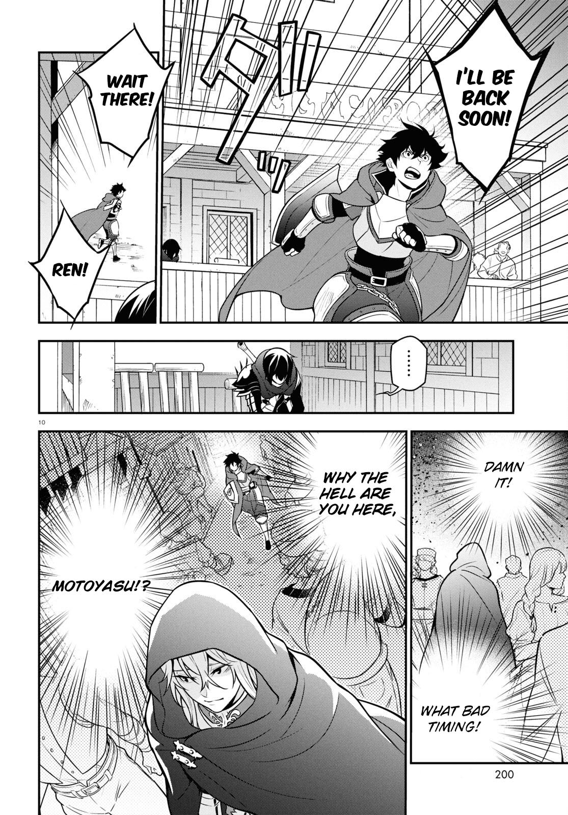 Page 10 of Chapter 106