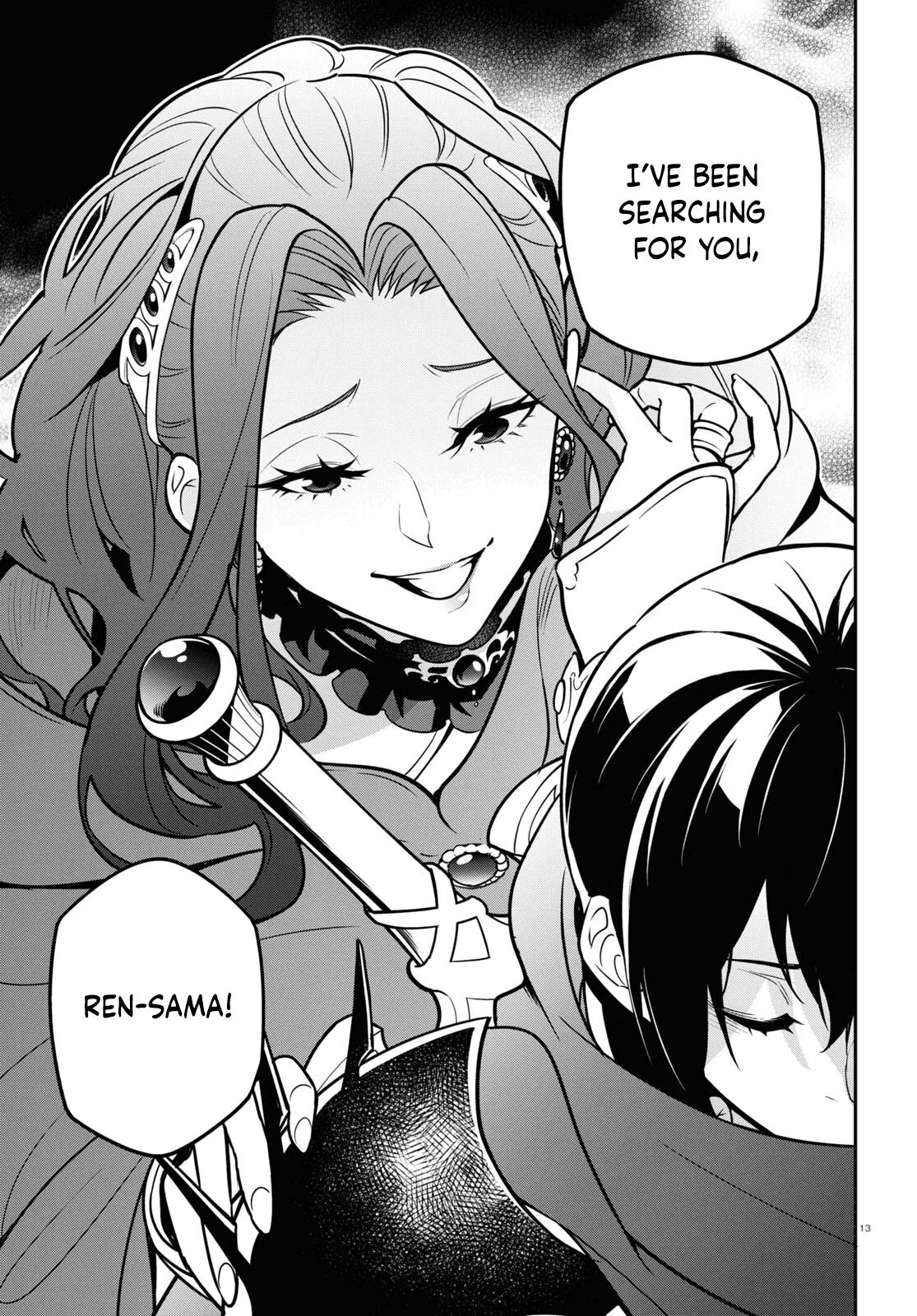 Page 13 of Chapter 106