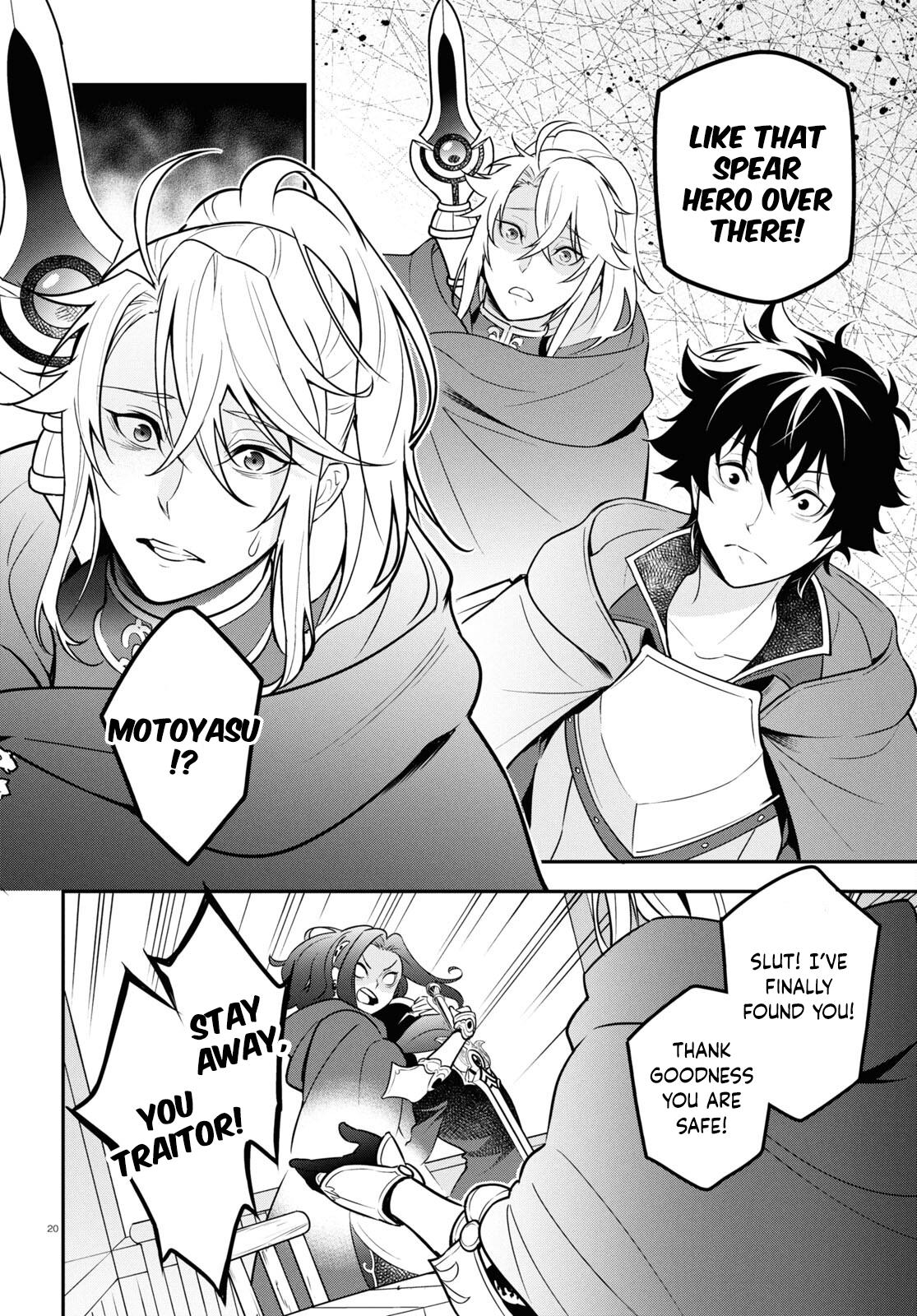 Page 20 of Chapter 106