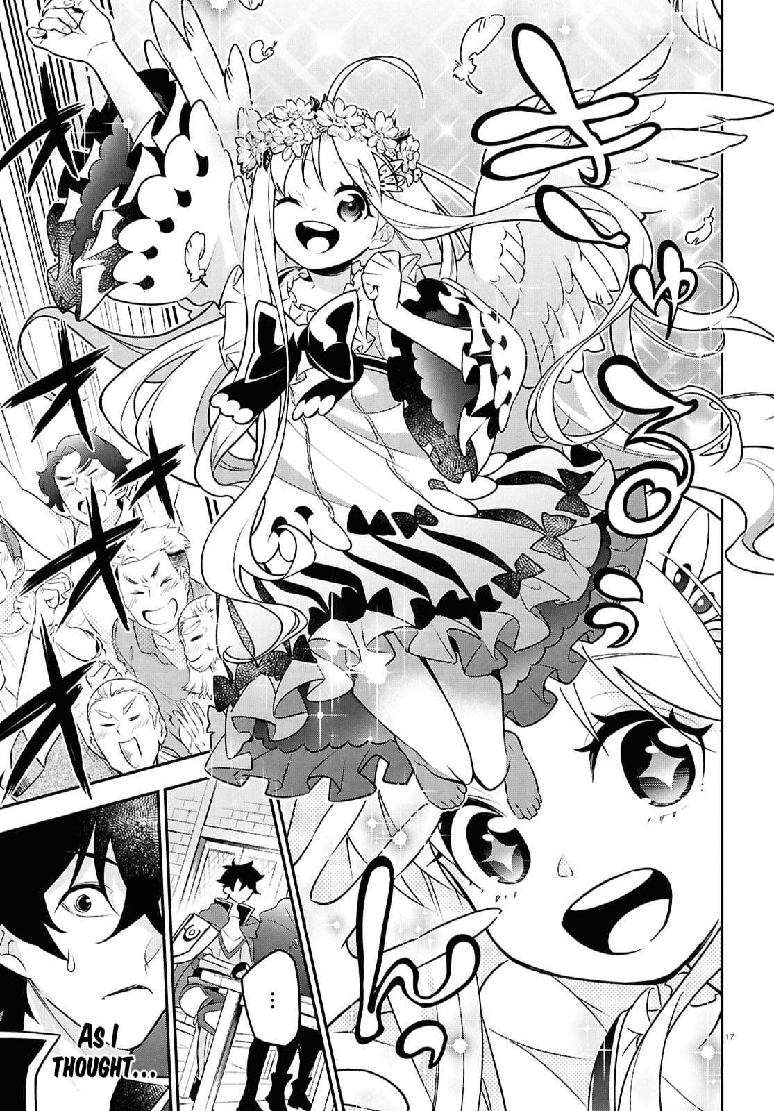 Page 17 of Chapter 107