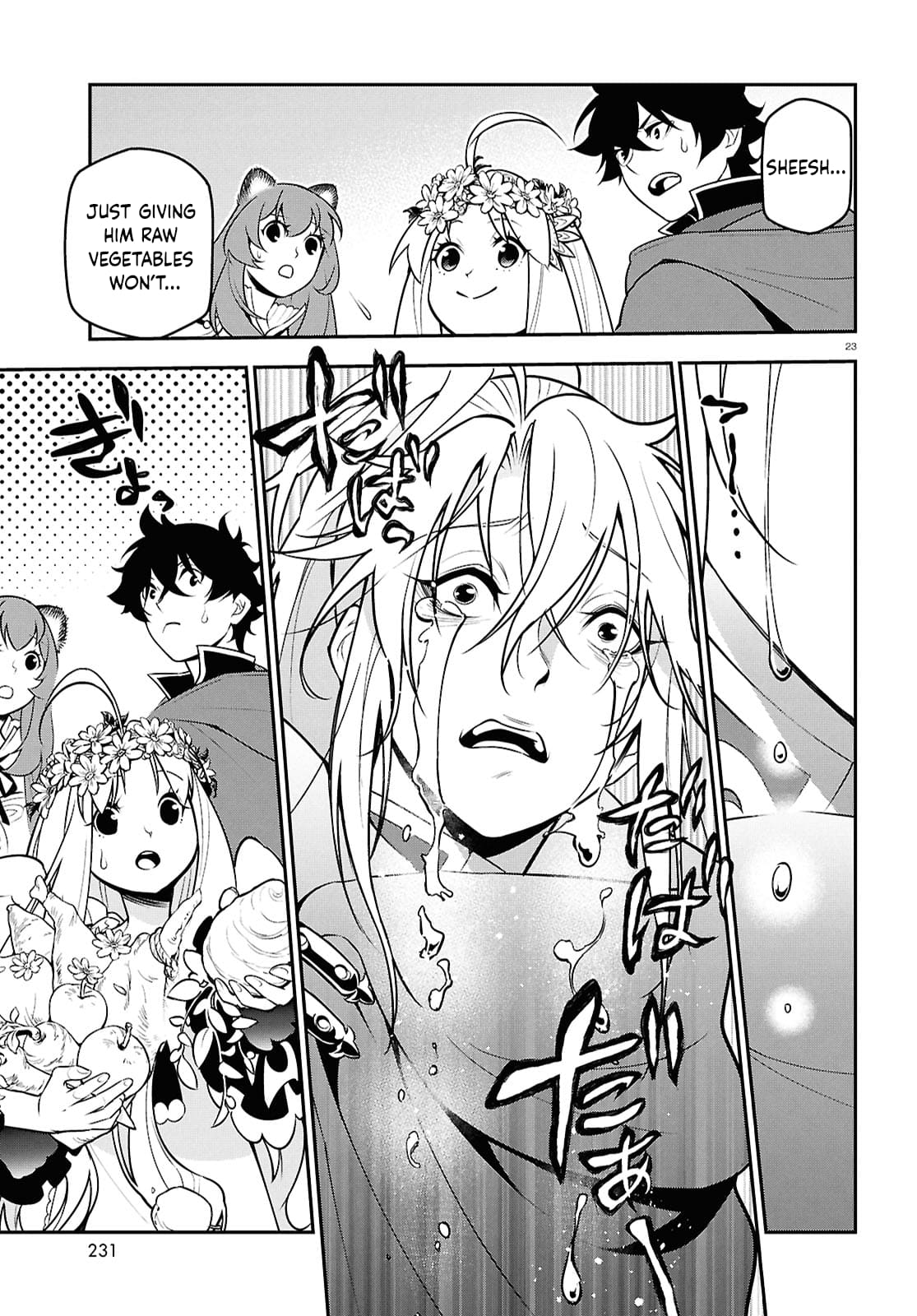 Page 23 of Chapter 107