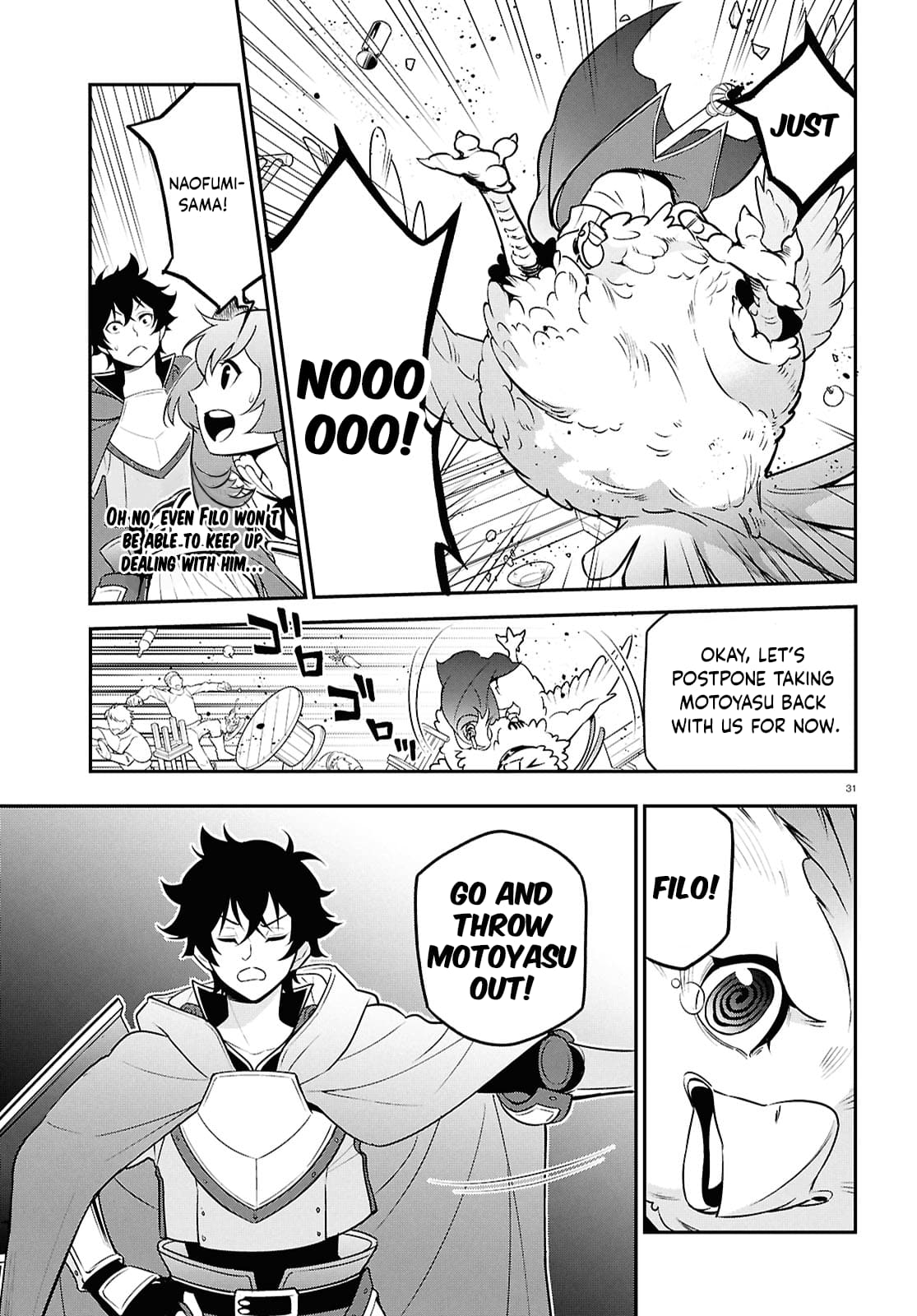 Page 31 of Chapter 107