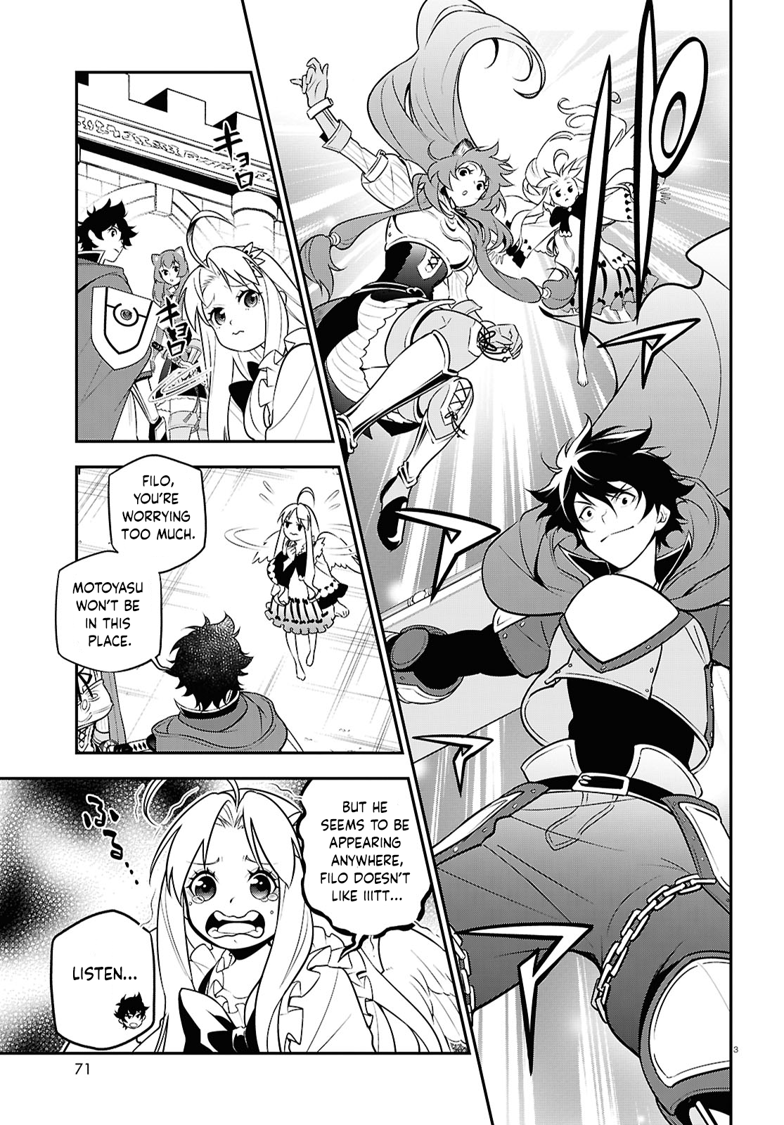 Page 3 of Chapter 108