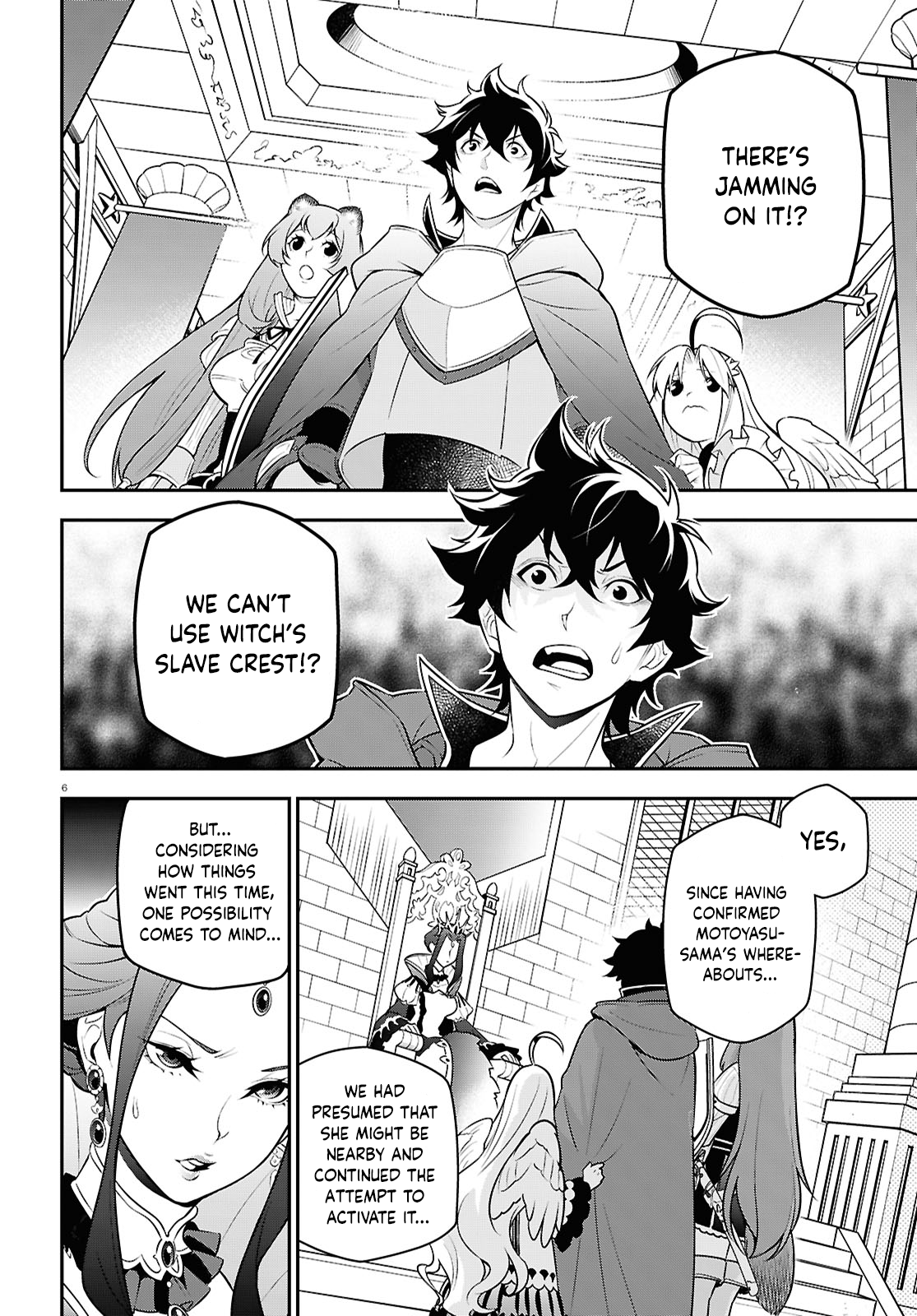 Page 6 of Chapter 108