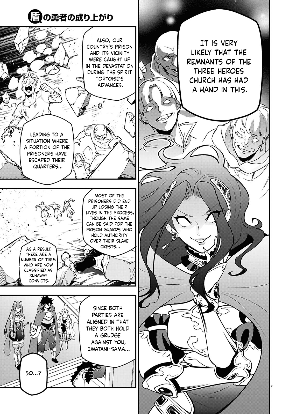 Page 7 of Chapter 108
