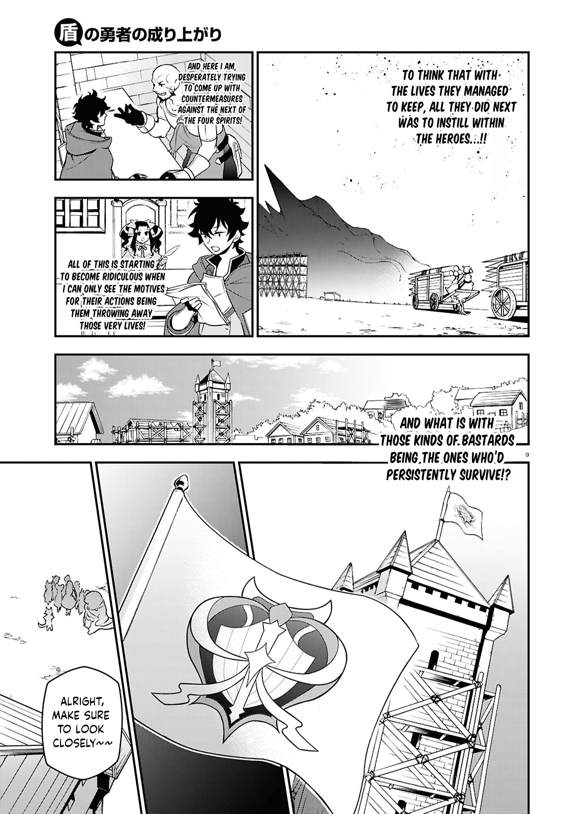 Page 9 of Chapter 108