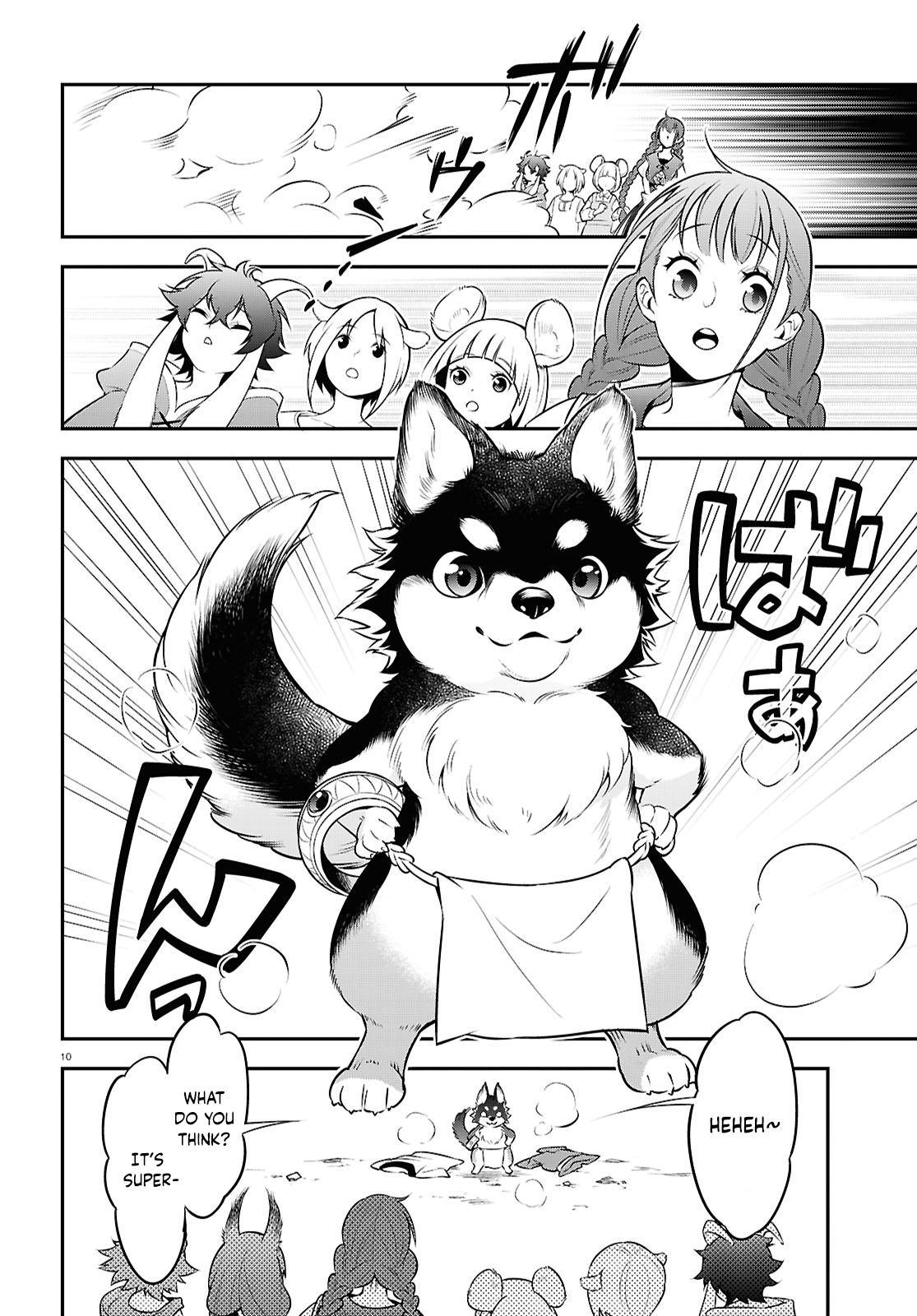Page 10 of Chapter 108