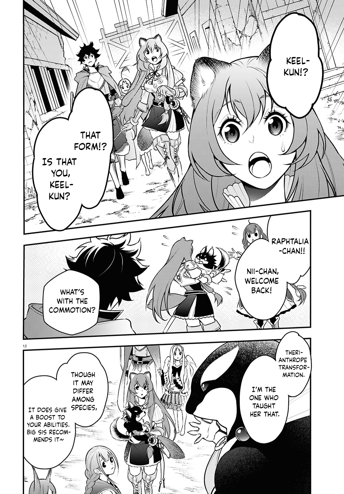Page 12 of Chapter 108
