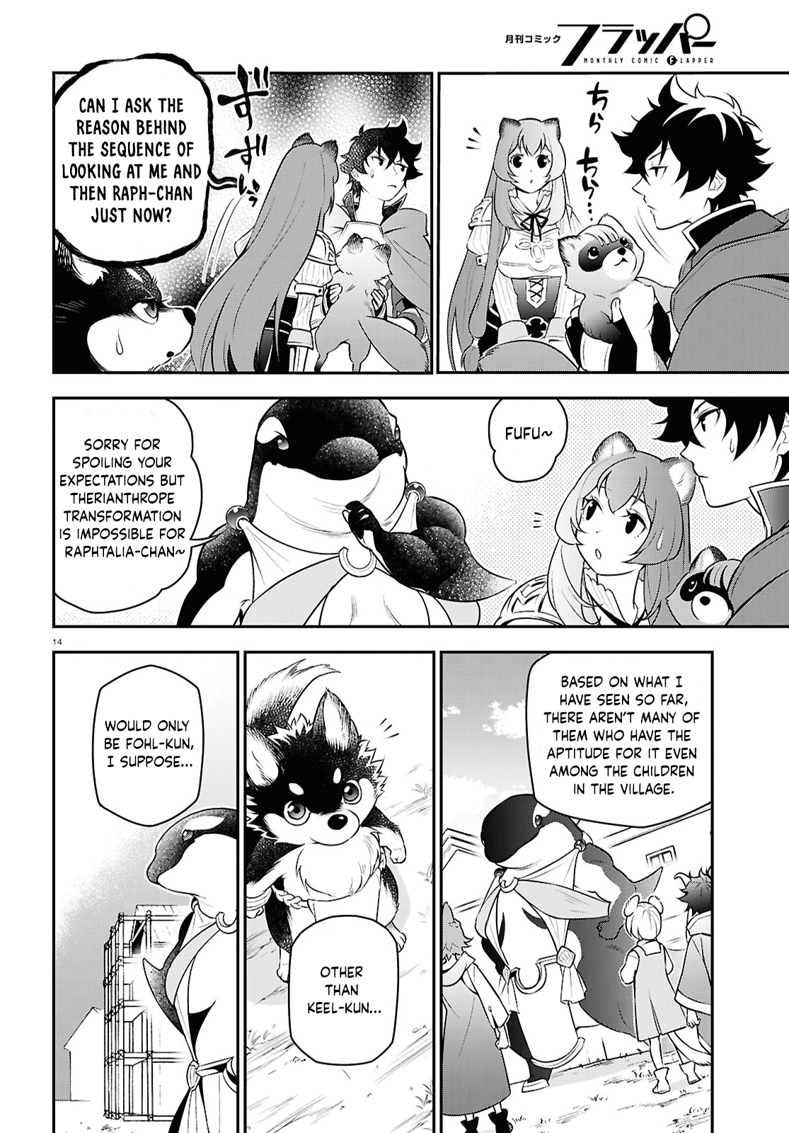 Page 14 of Chapter 108