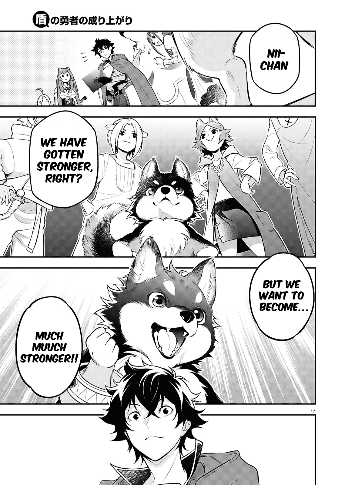 Page 17 of Chapter 108