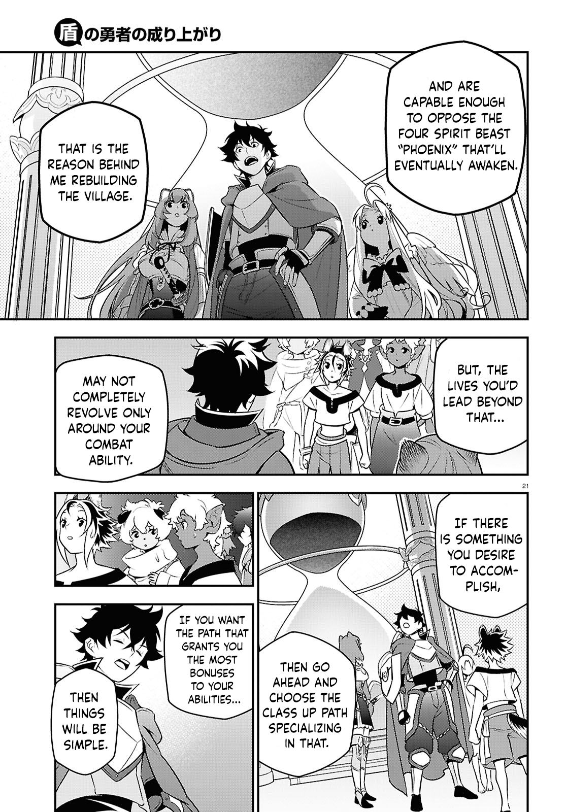 Page 21 of Chapter 108