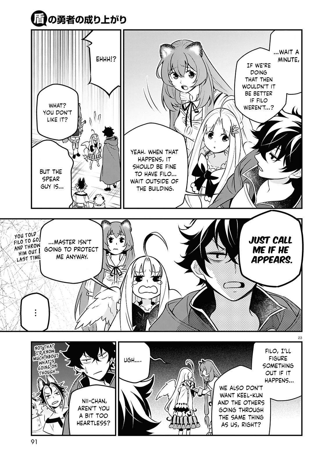 Page 23 of Chapter 108