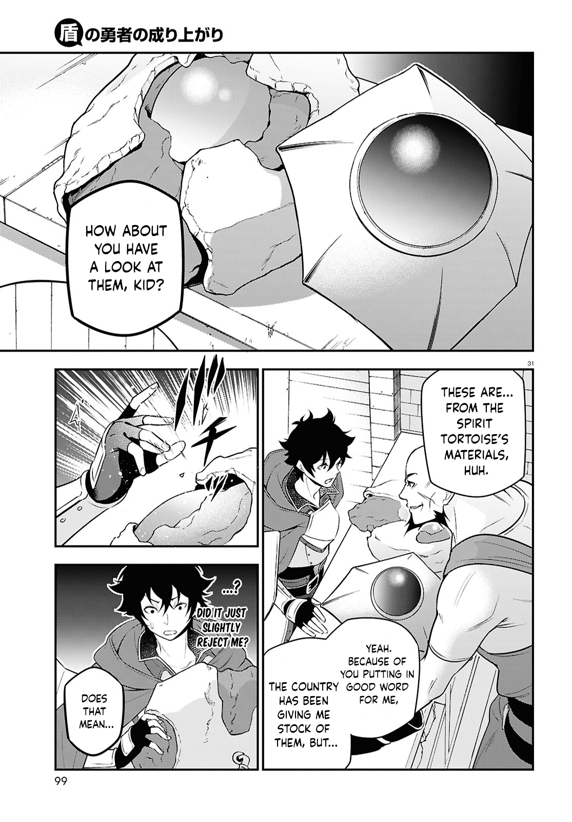 Page 31 of Chapter 108